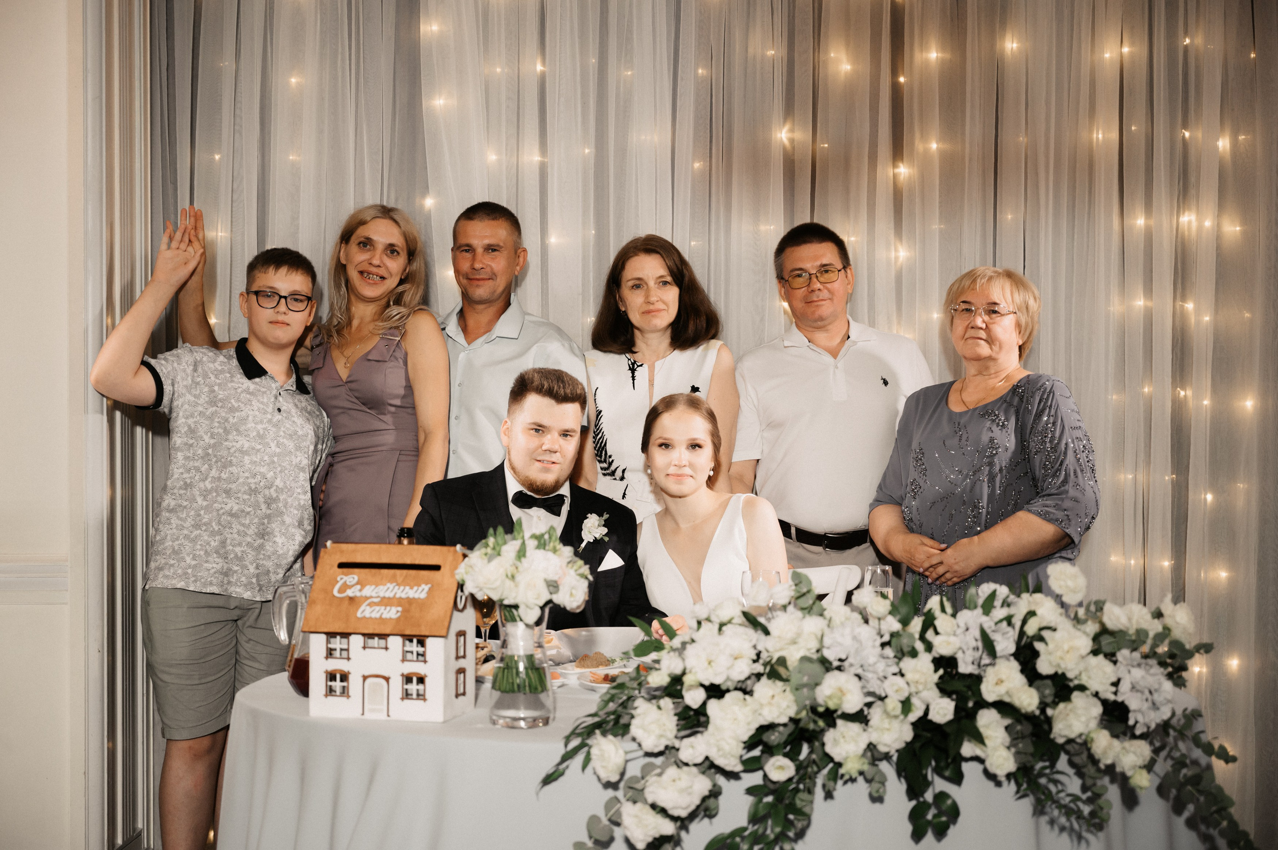 Никита и Лина. Свадебный фотограф Александр Давыдов