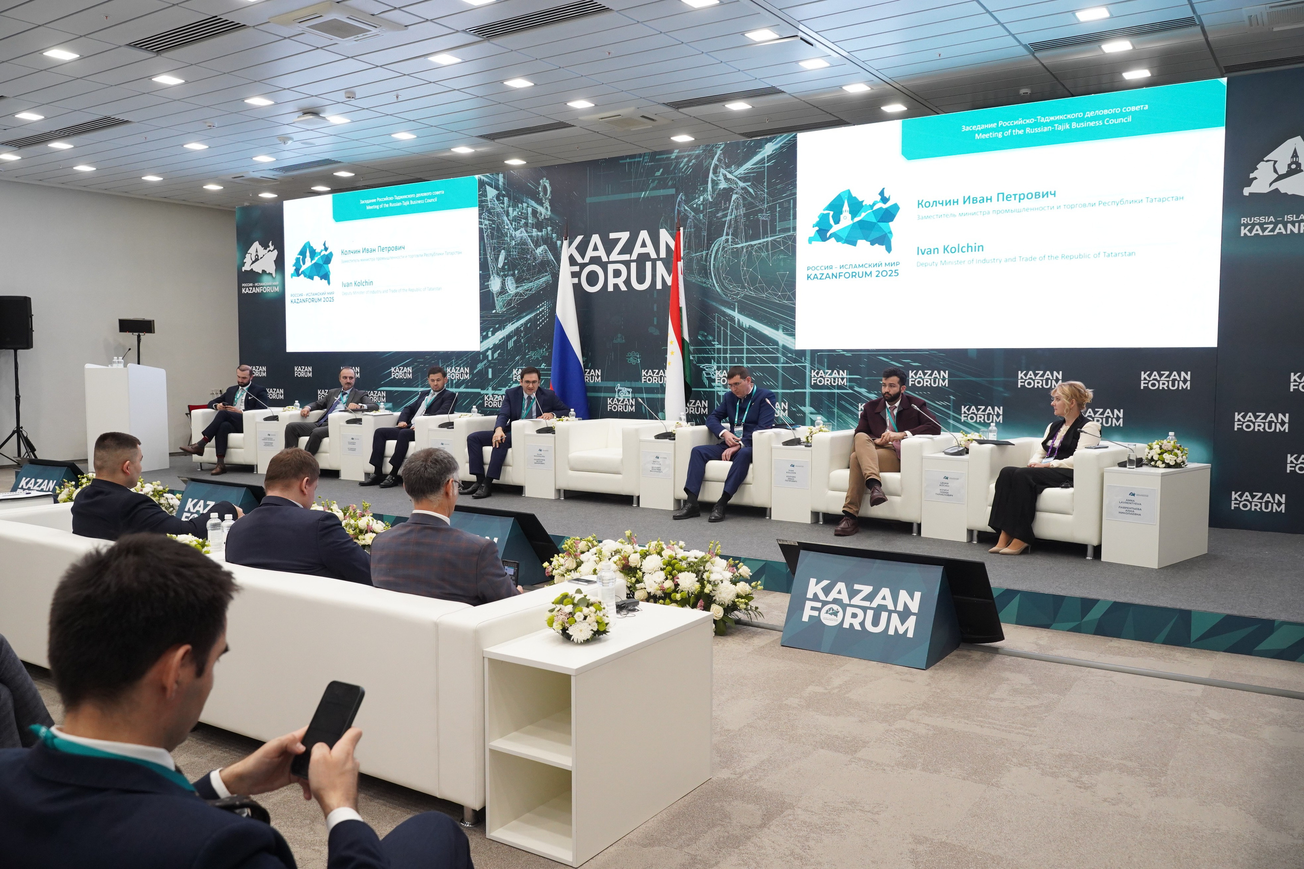 КОНФИРЕНЦИИ. Фотограф Рамиль Фасхутдинов