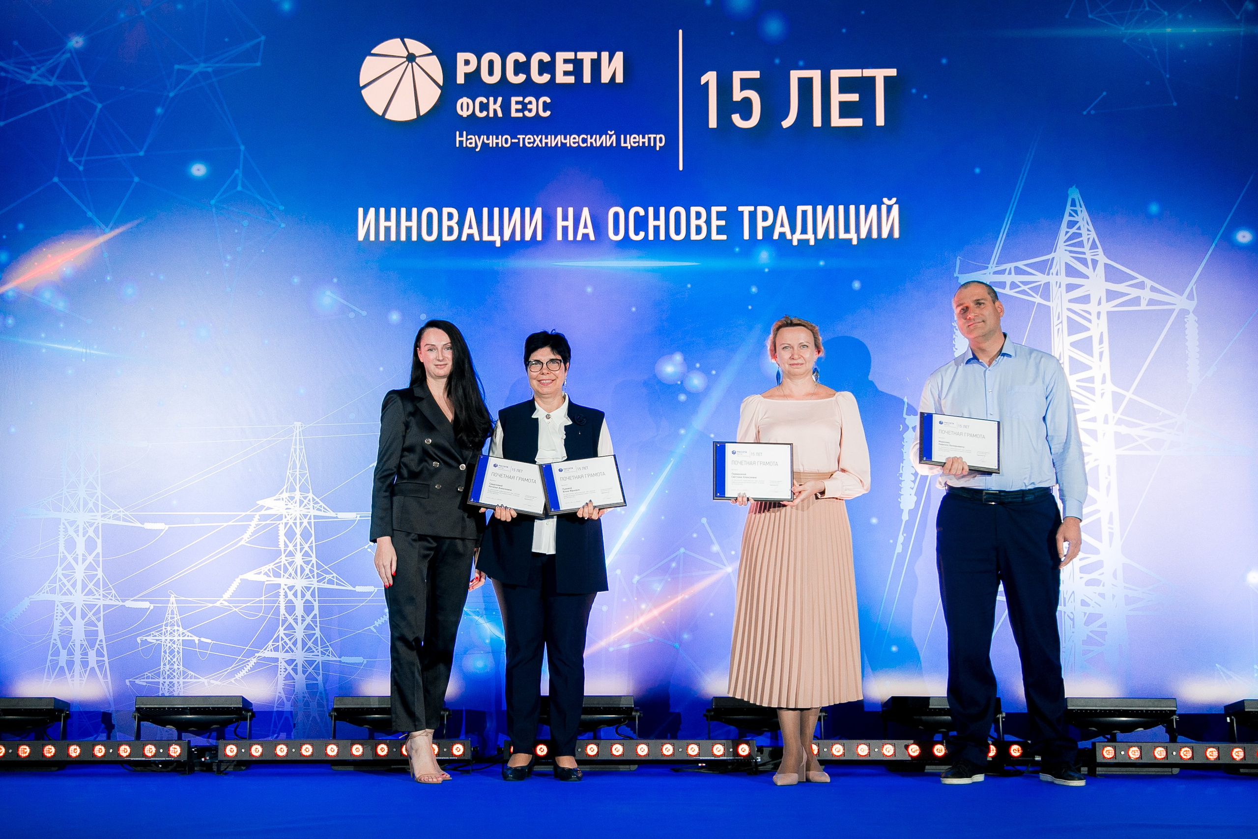 Россети 15 лет. Репортажный фотограф Борис Геер