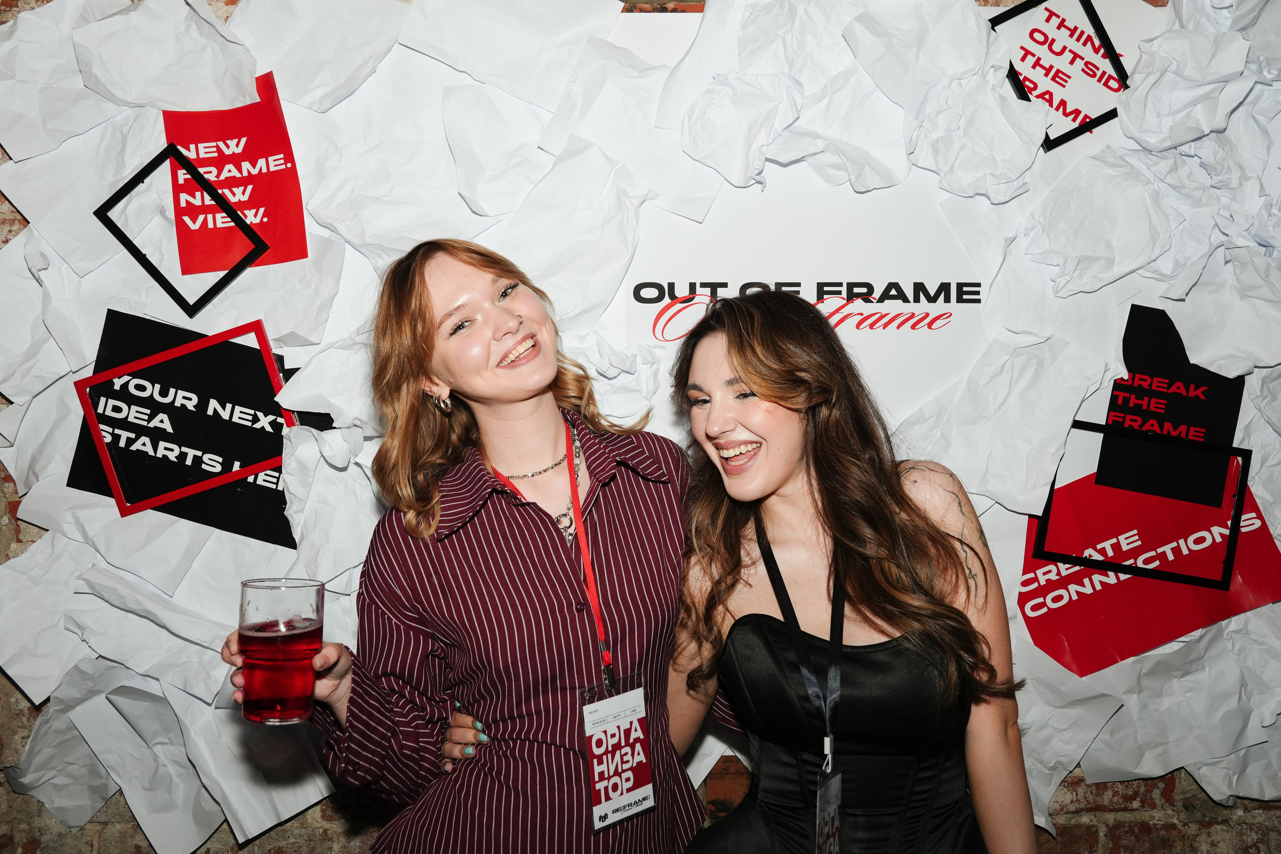 «OUT OF FRAME» / 18.06. Репортажный фотограф в Москве Старовойтов Матвей