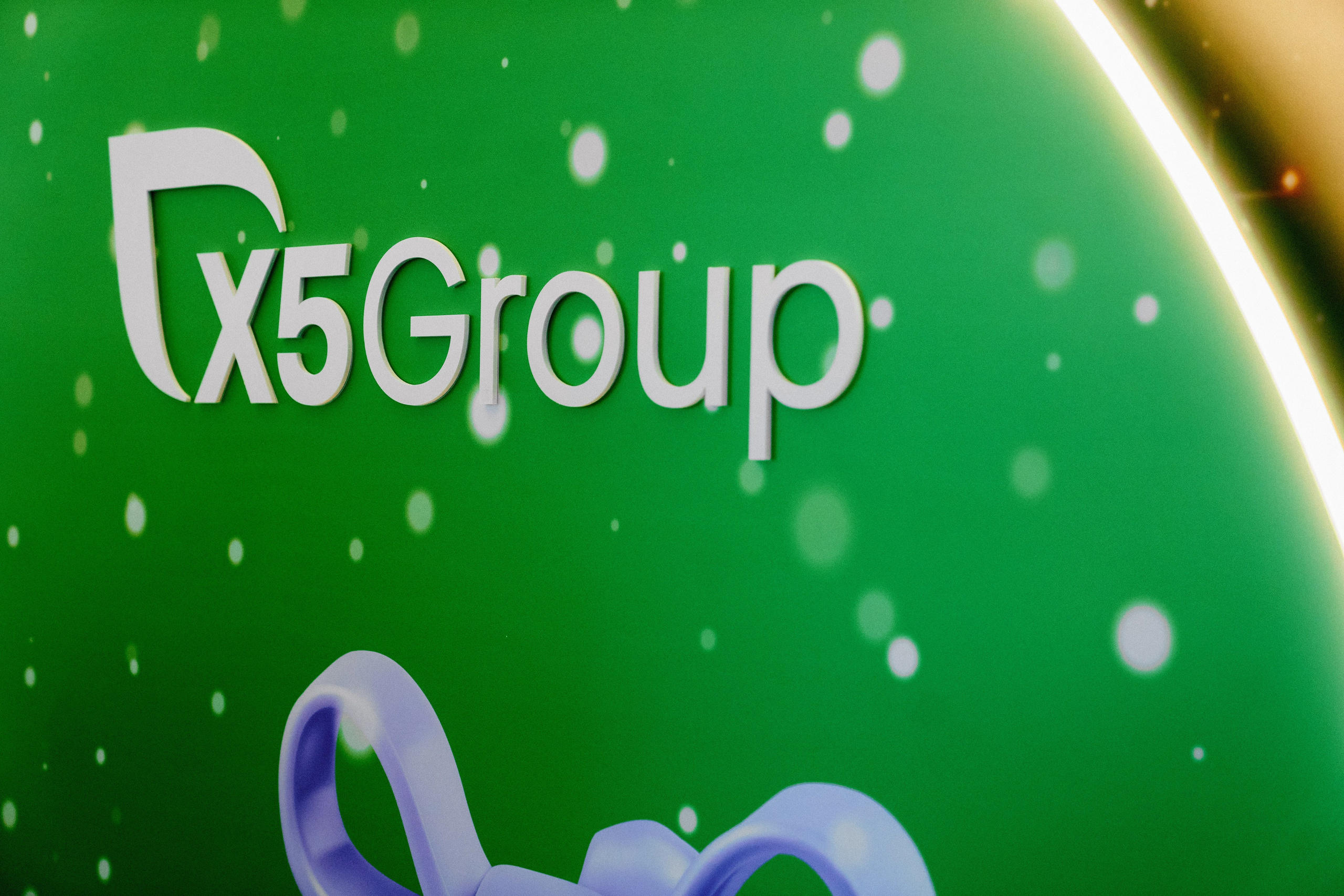 X5 Group. Аукцион. Репортажный фотограф Владимир Горбатенков | Москва