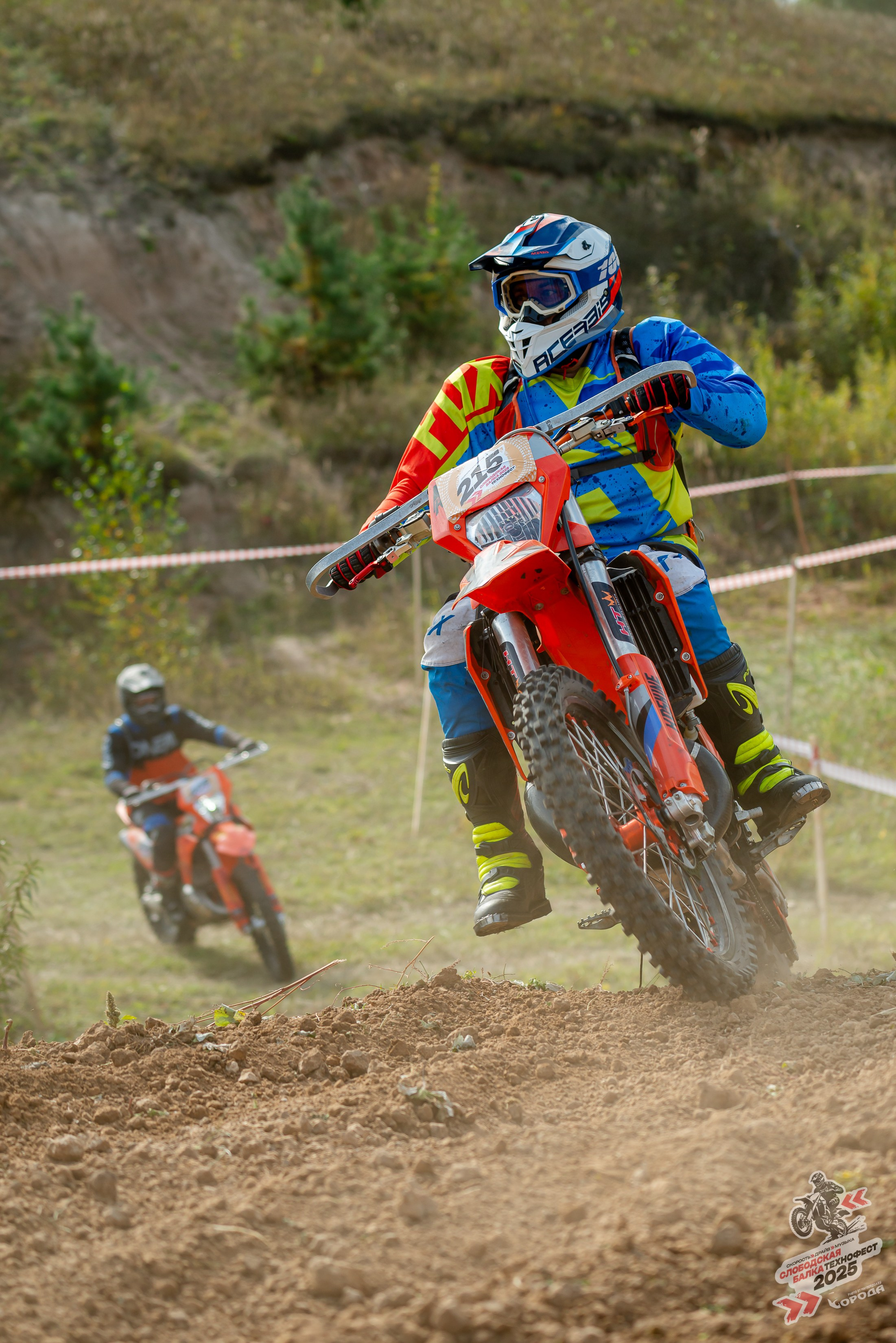 Слободская балка 2025. Фотограф | Макс Борода