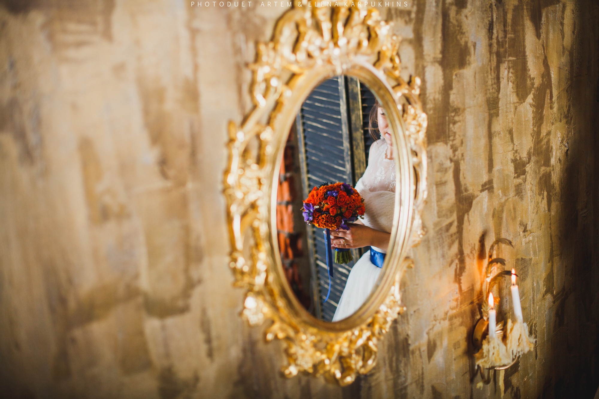 Саша и Катя. Фотограф городских и семейных событий Артем Карпухин