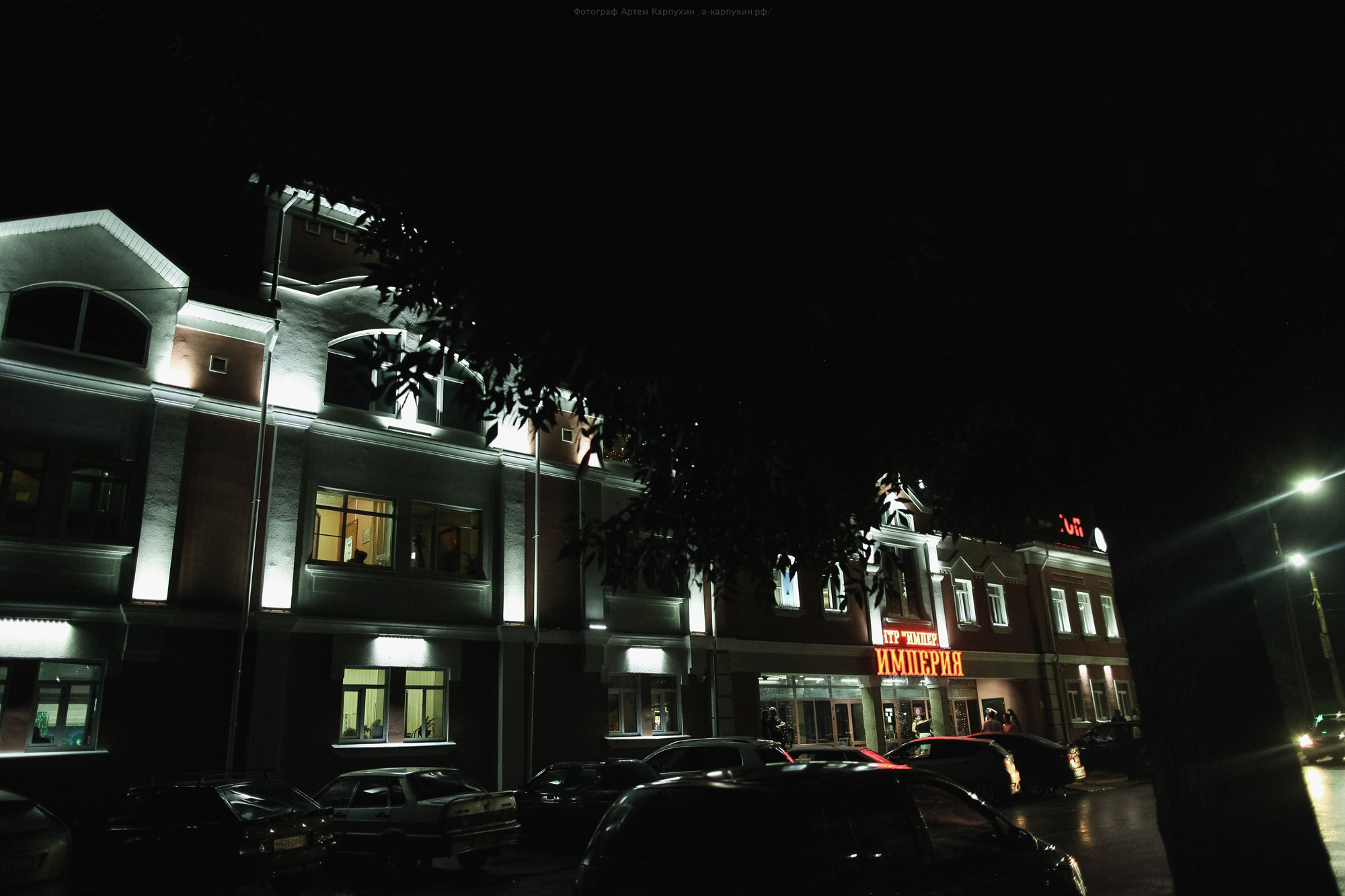 Илья и Лилия 2016. Фотограф городских и семейных событий Артем Карпухин