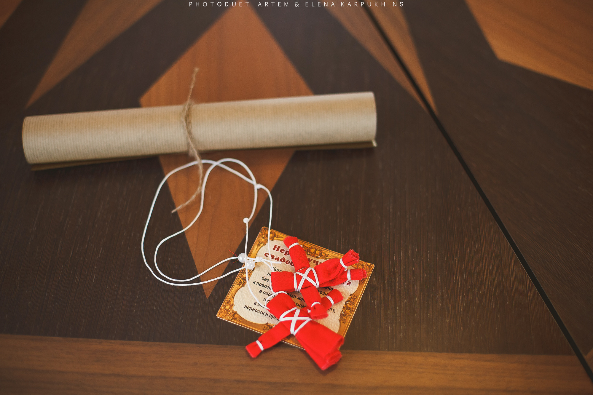 Сергей и Дарья. Фотограф городских и семейных событий Артем Карпухин