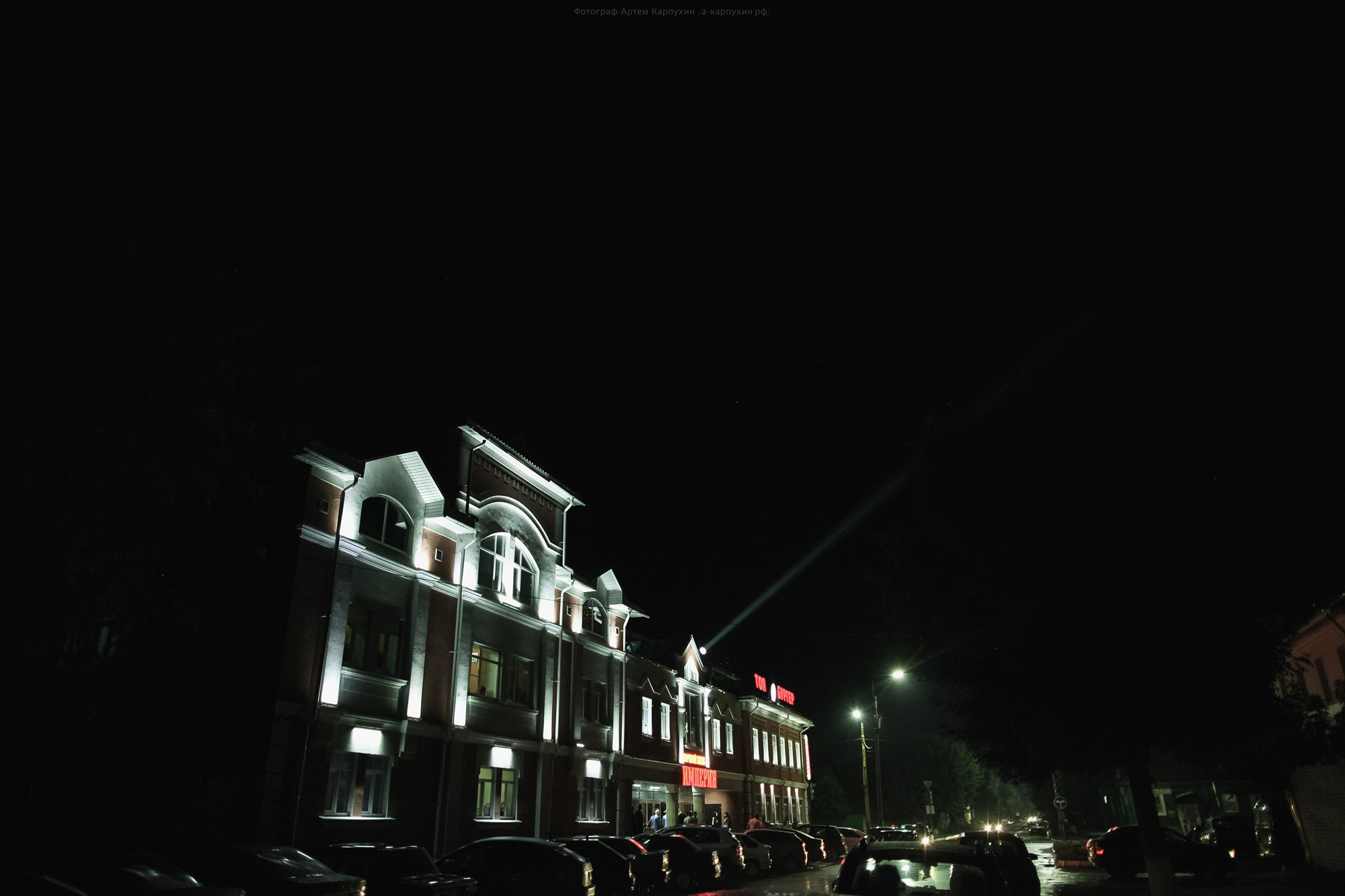 Илья и Лилия 2016. Фотограф городских и семейных событий Артем Карпухин