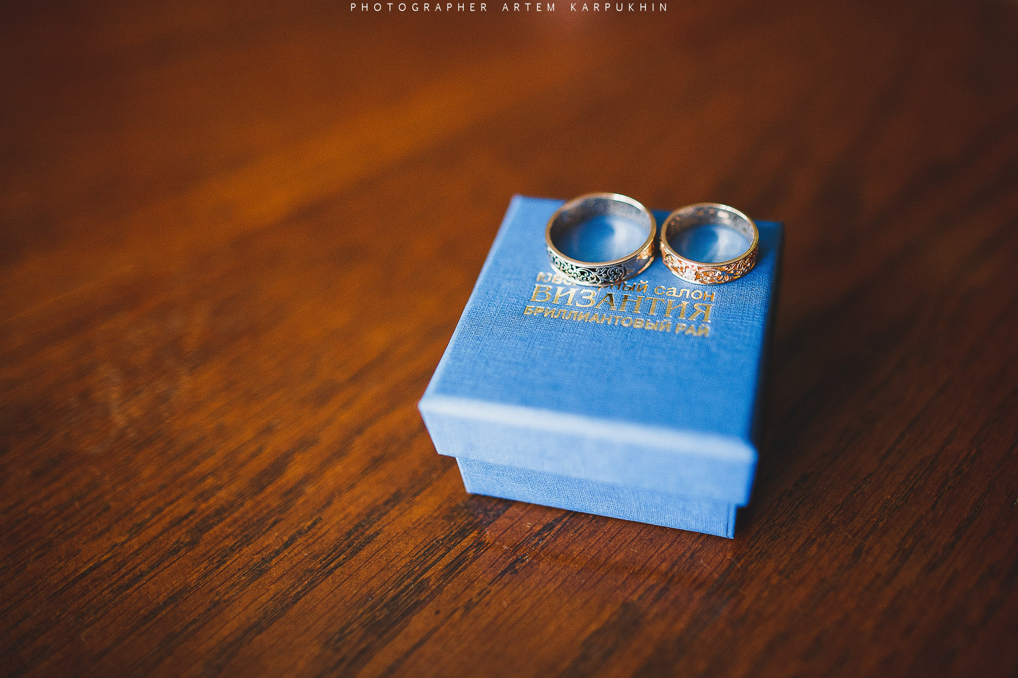 Антон и Аня. Фотограф городских и семейных событий Артем Карпухин