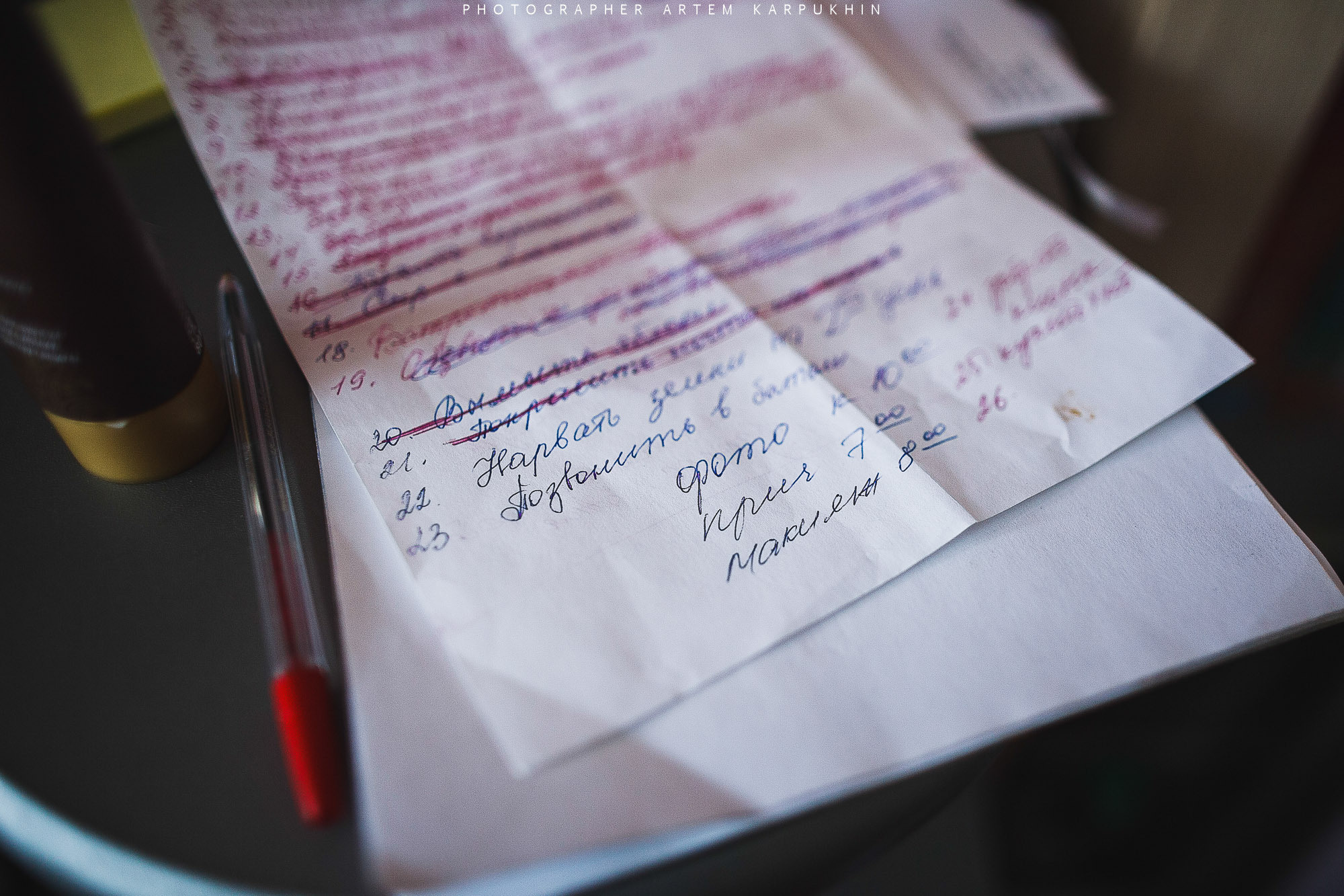 Антон и Аня. Фотограф городских и семейных событий Артем Карпухин