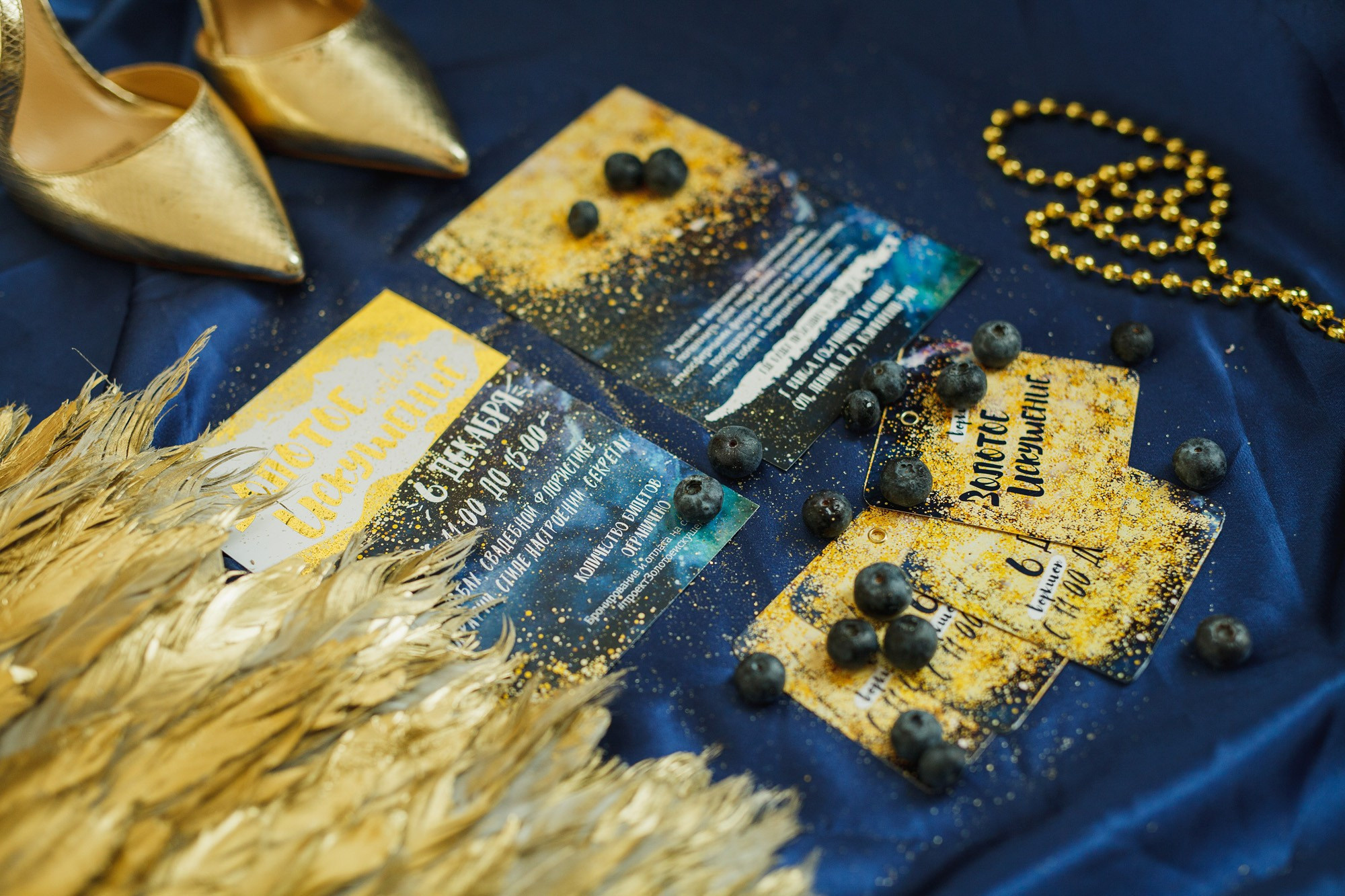 #ПроектЗолотоеИскушение 6.12.2016. Фотограф городских и семейных событий Артем Карпухин