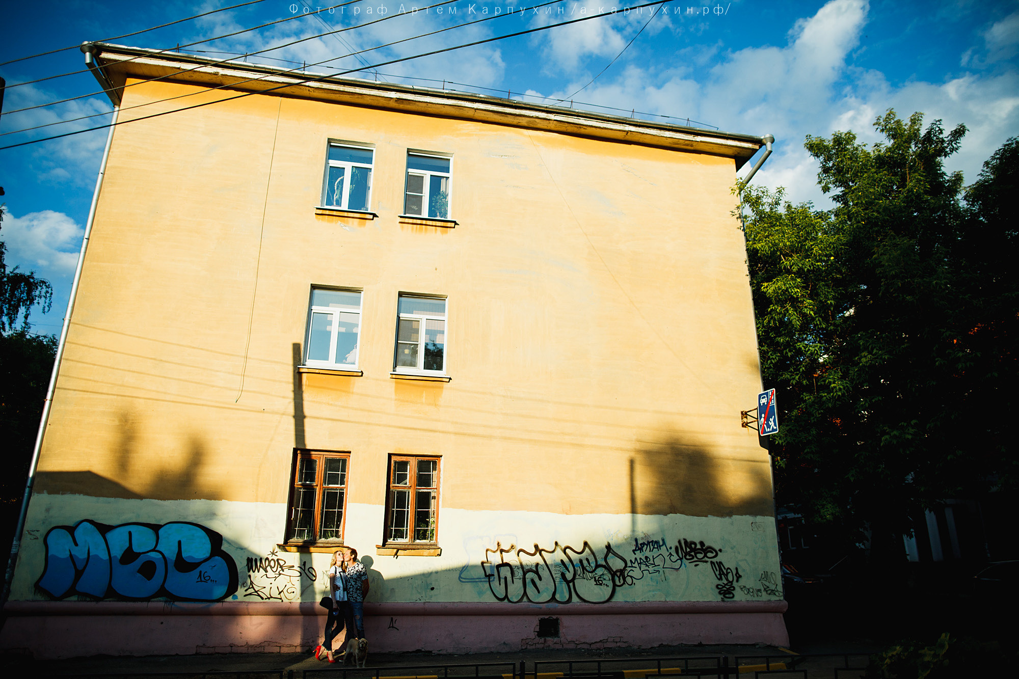 Город, собака, любовь. Прогулка Димы, Кати и Гранта. Фотограф городских и семейных событий Артем Карпухин