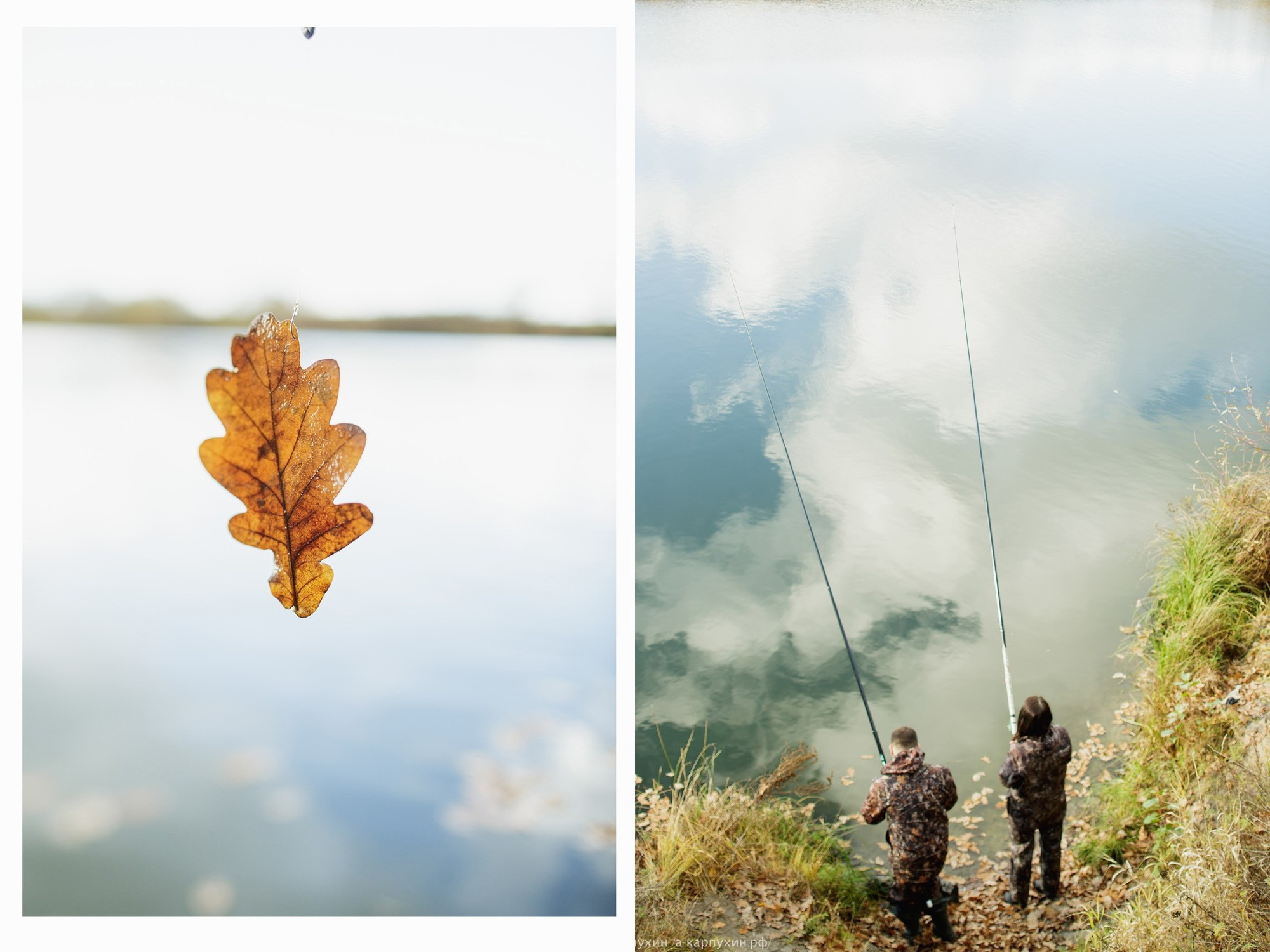 Пикник на краю осени. Коля и Женя. Октябрь 2016. Фотограф городских и семейных событий Артем Карпухин