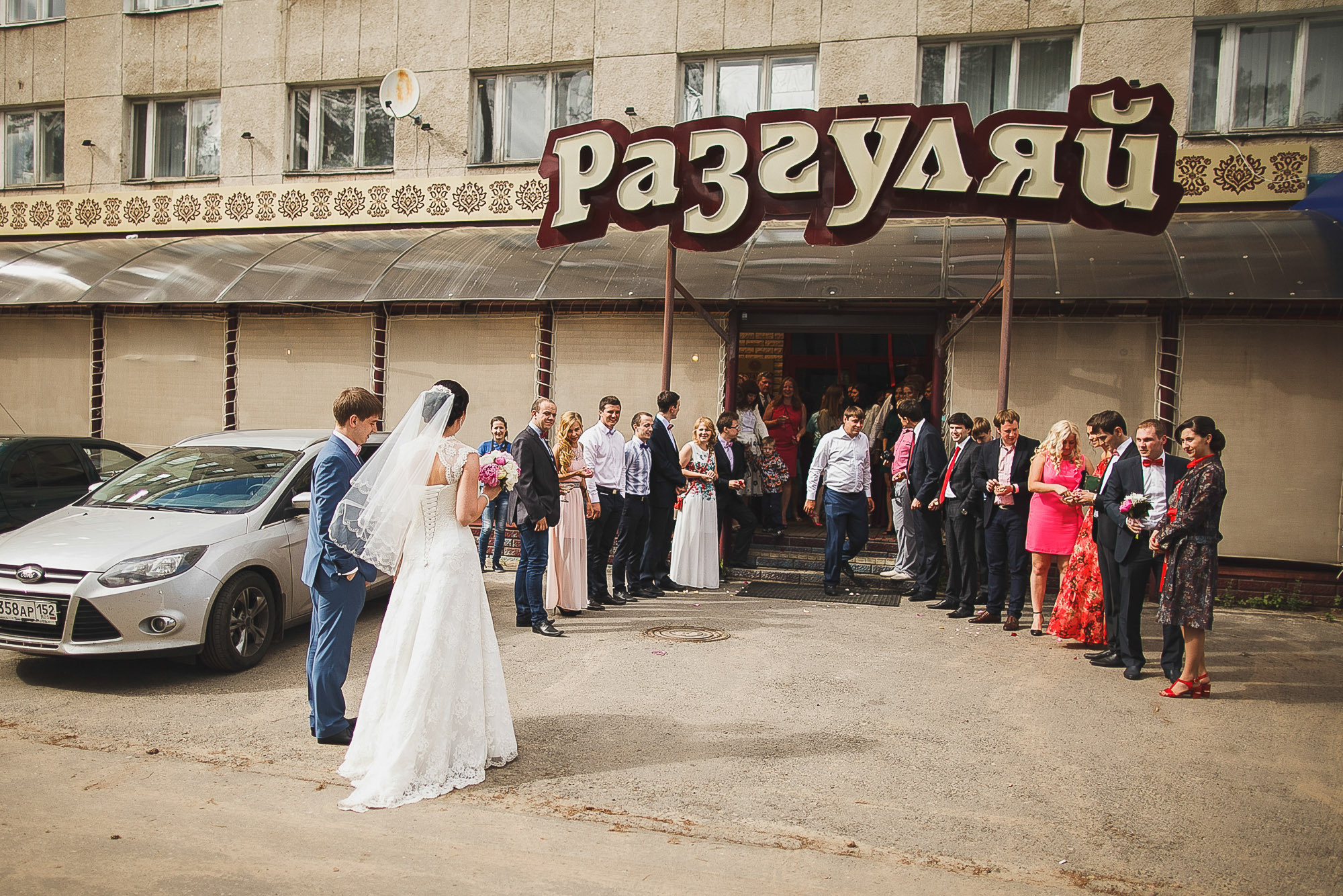 Антон и Аня. Фотограф городских и семейных событий Артем Карпухин