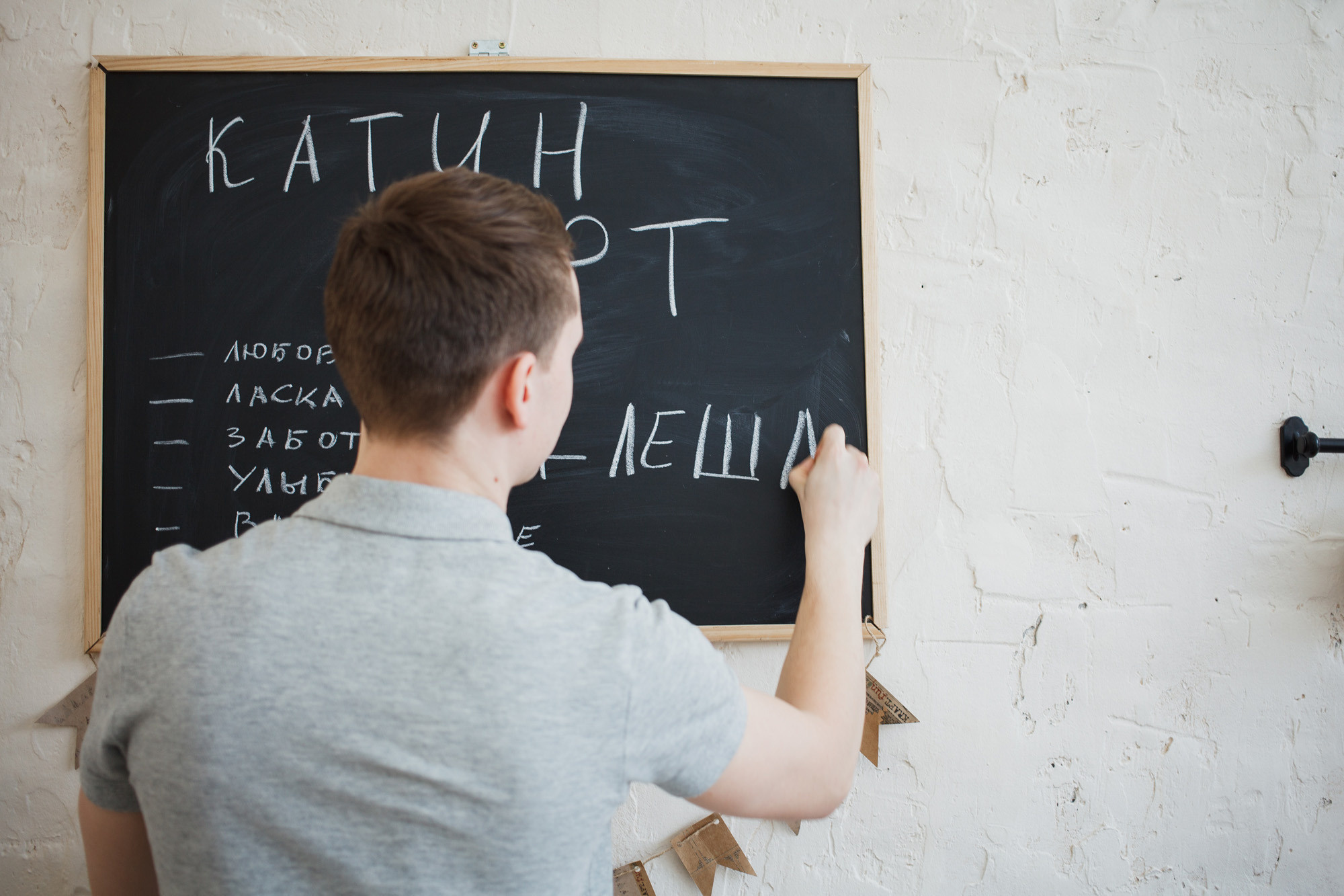 Катин торт. Катя и Лёша 2016. Беременная домашняя съемка. Фотограф городских и семейных событий Артем Карпухин