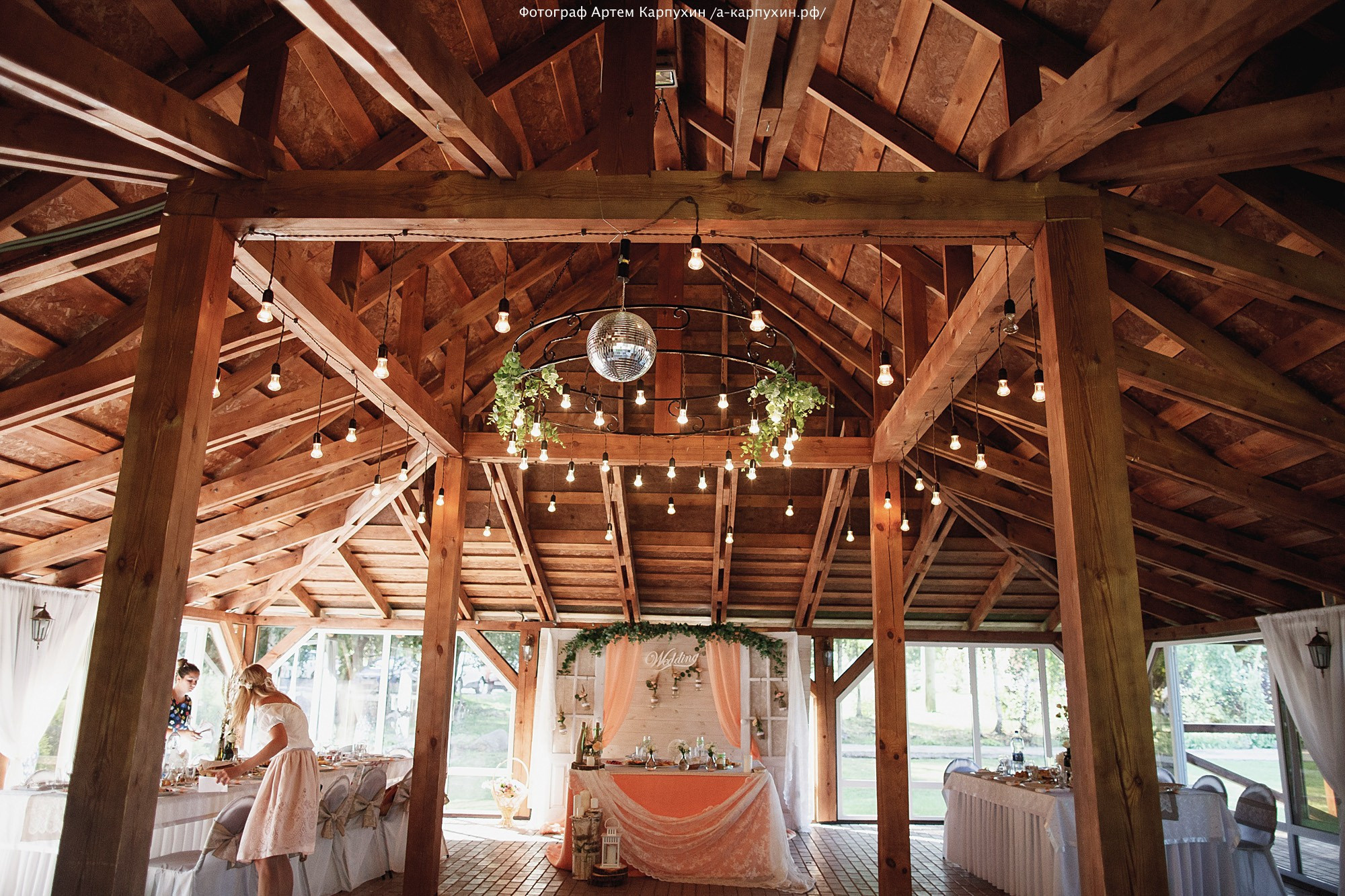 Саша и Галя. Свадьба на ферме. Фотограф городских и семейных событий Артем Карпухин