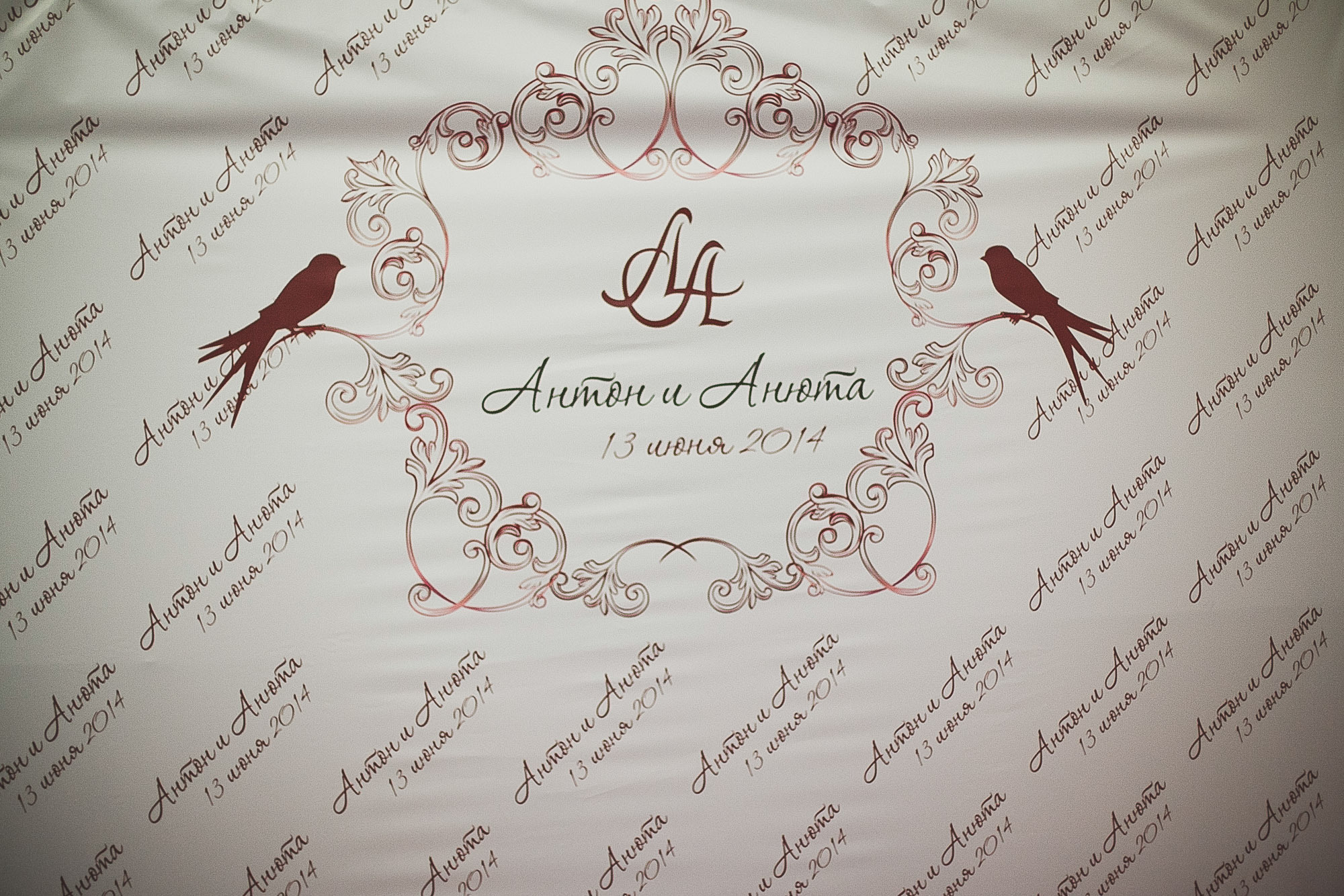 Антон и Аня. Фотограф городских и семейных событий Артем Карпухин