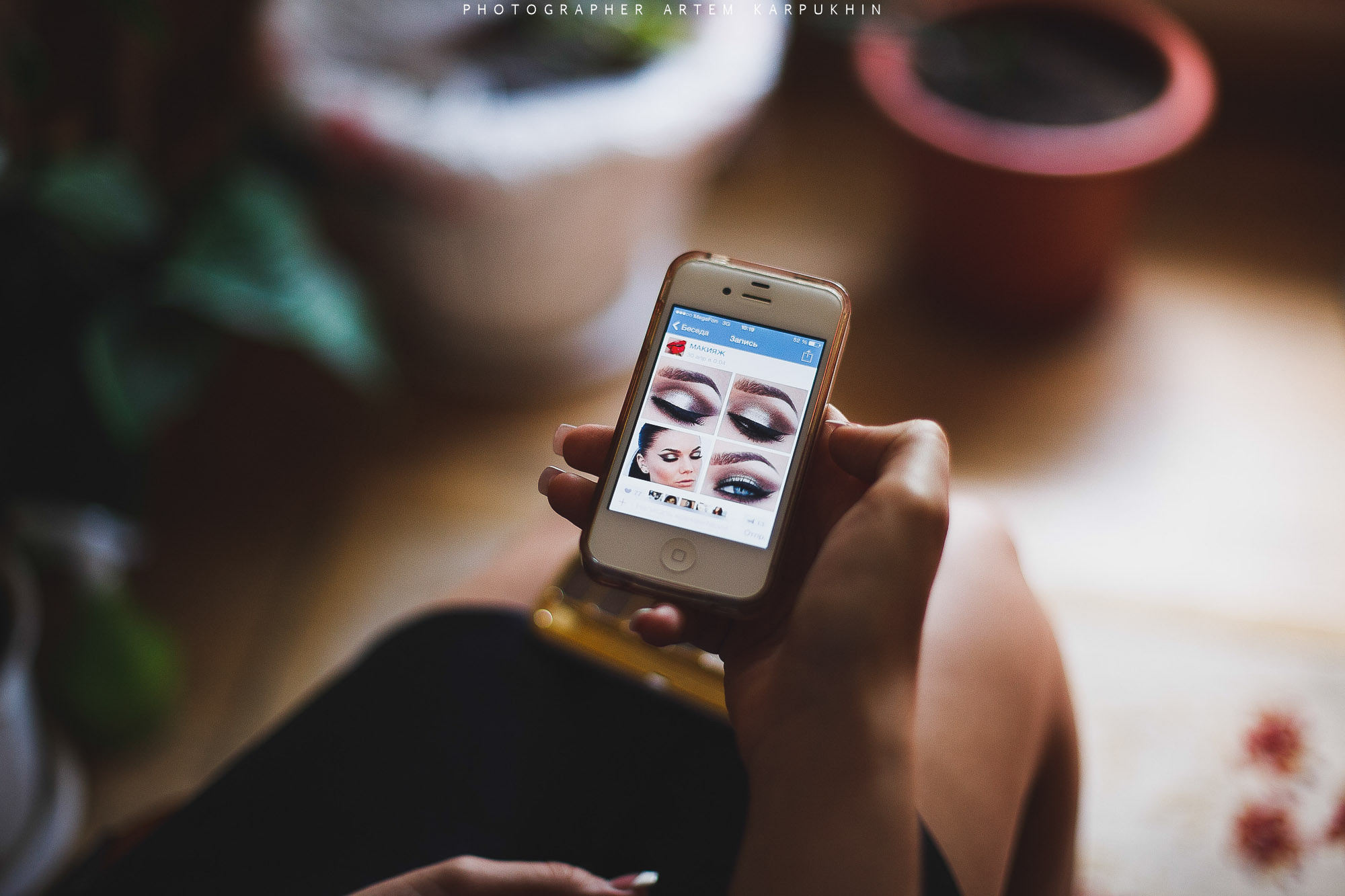 Антон и Аня. Фотограф городских и семейных событий Артем Карпухин