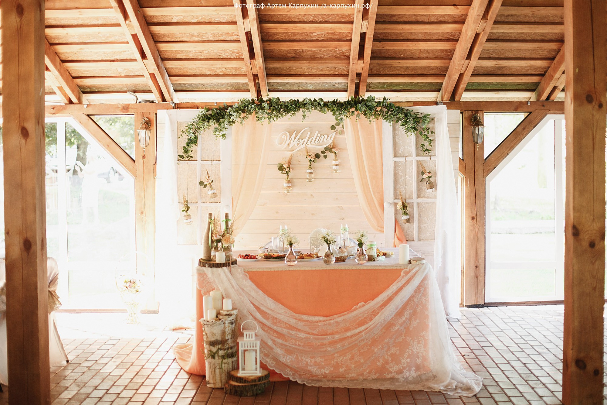 Саша и Галя. Свадьба на ферме. Фотограф городских и семейных событий Артем Карпухин