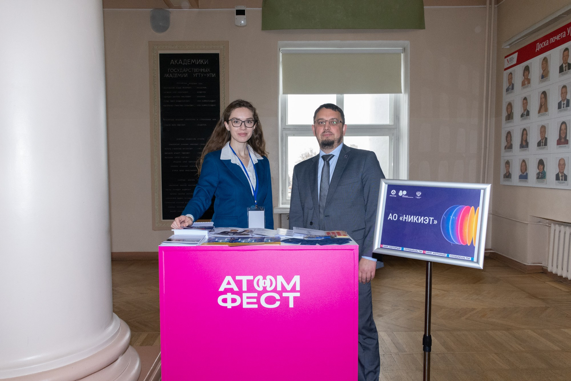 Атом фест Екатеринбург. Фотограф Максим Буряк