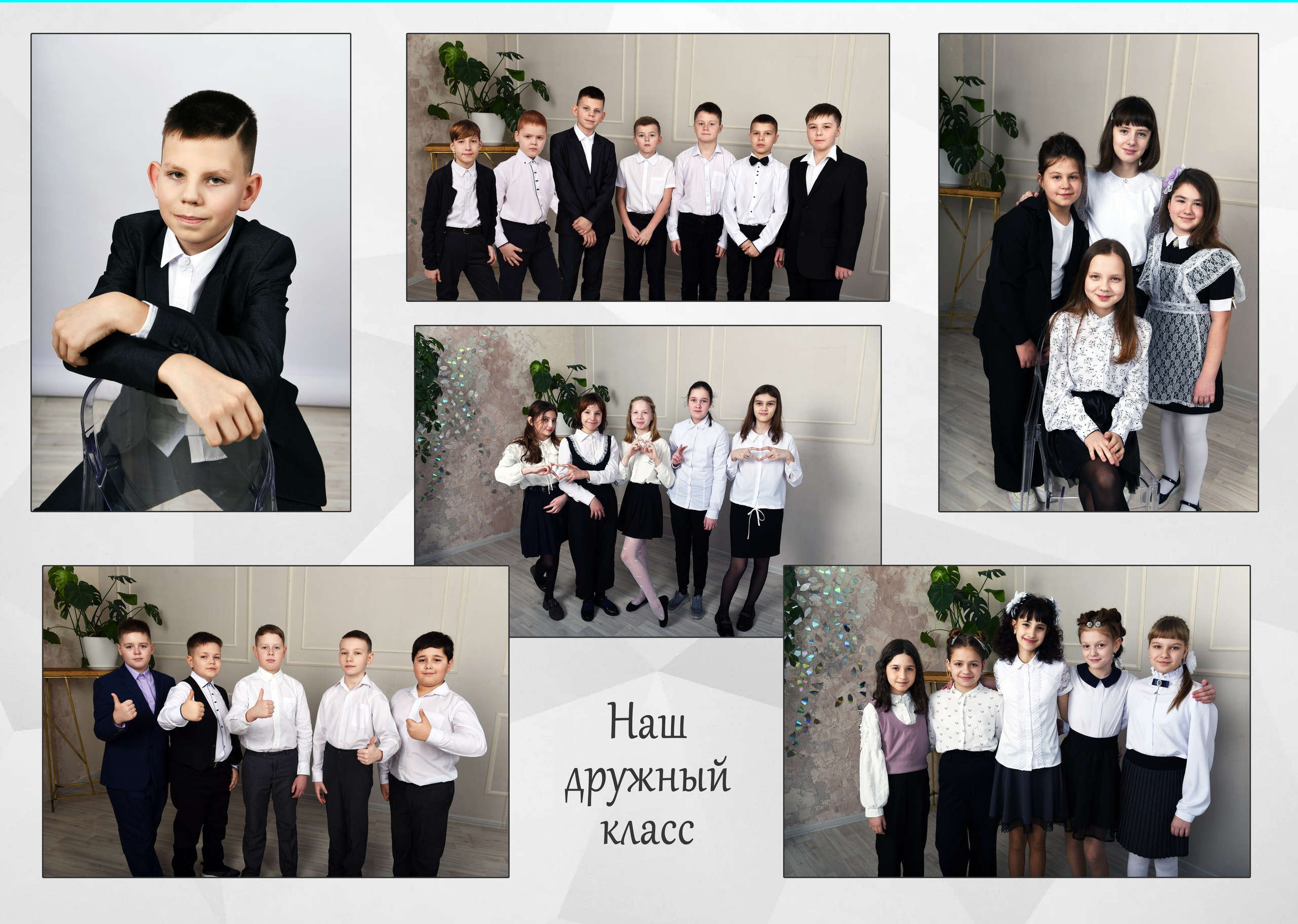 4 кл общее фото на обложке 2 разв. Семейный, детский и школьный фотограф в Димитровграде Наумова Екатерина