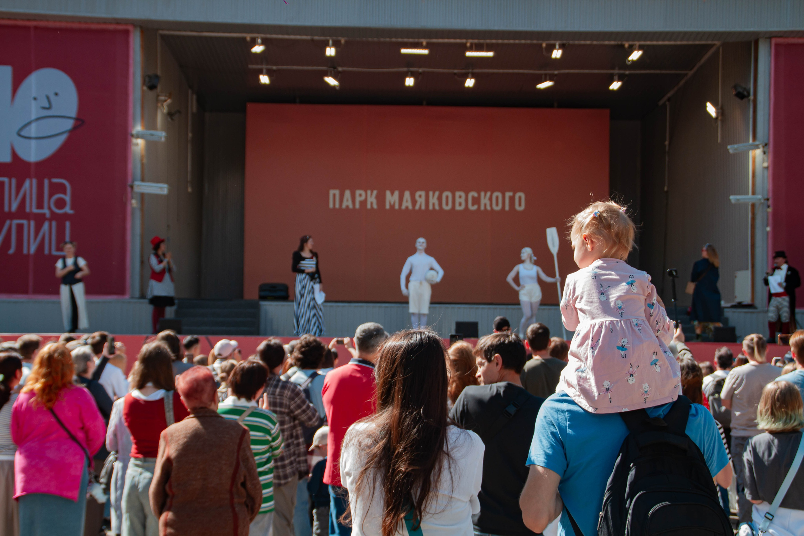 Лица Улиц 2025 х Inclusive Event