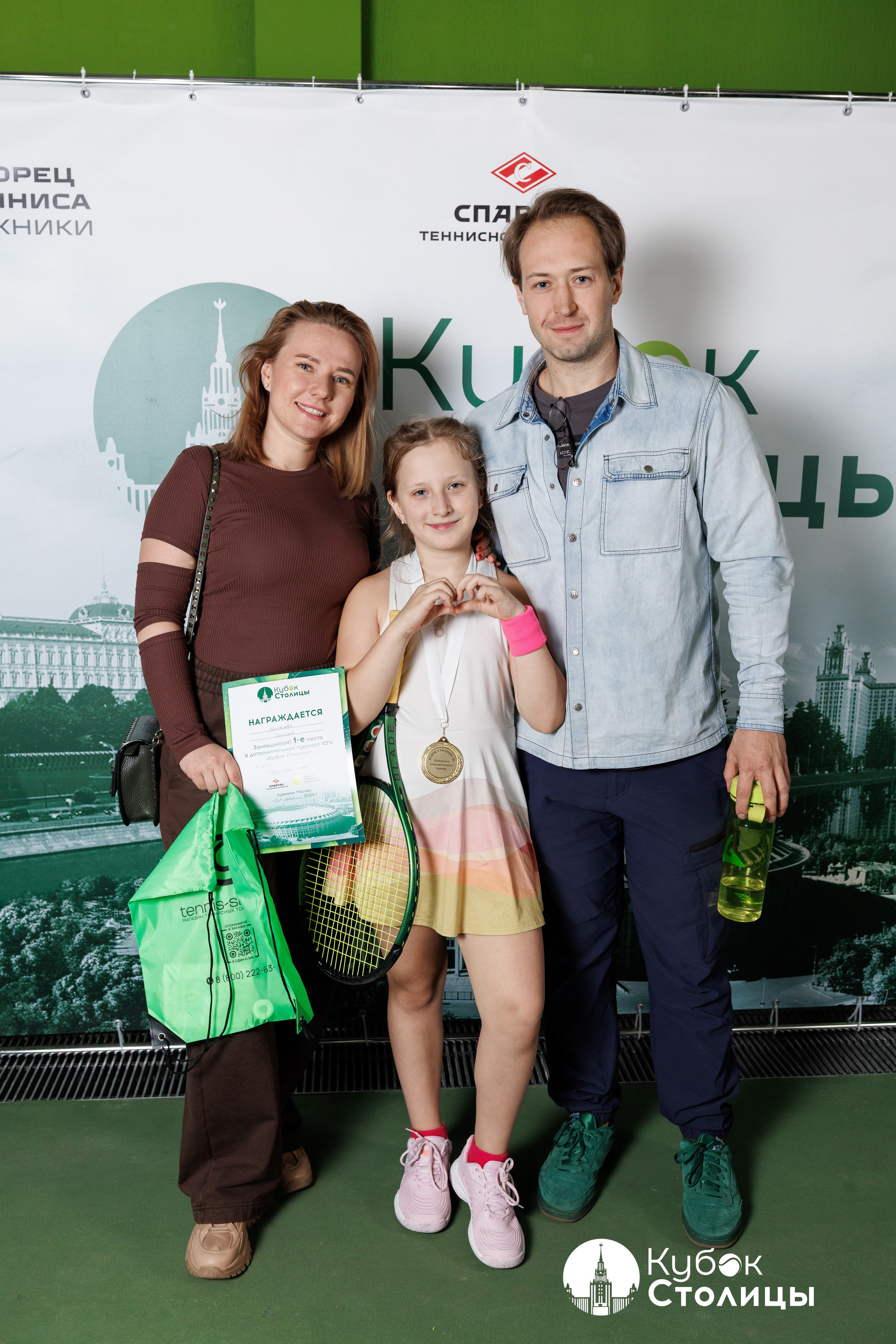 "Кубок столицы" в Лужниках // 4 мая 2025. Спортивный фотограф Алексей Соломин