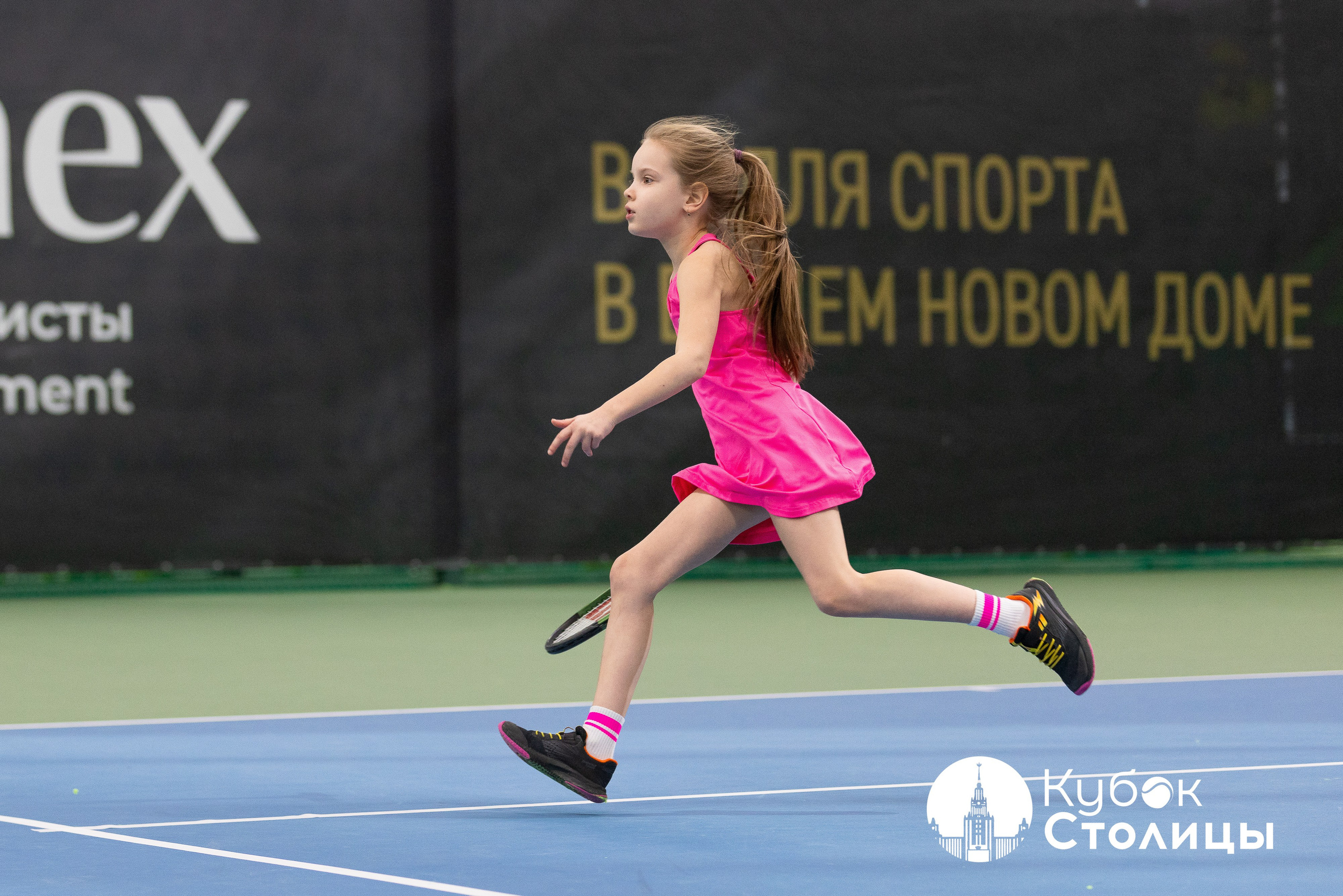 "Кубок столицы" в Лужниках, ALT 10s // 23 марта 2025. Спортивный фотограф Алексей Соломин