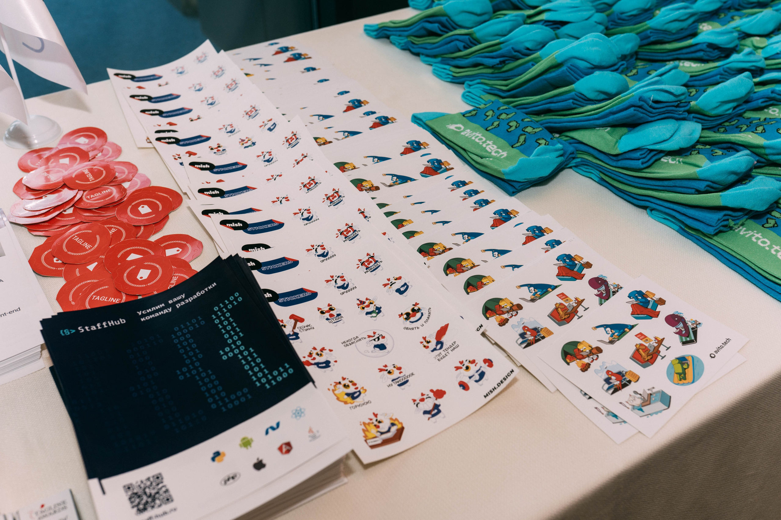 Ural Digital weekend. Свадебный и Мужской фотограф