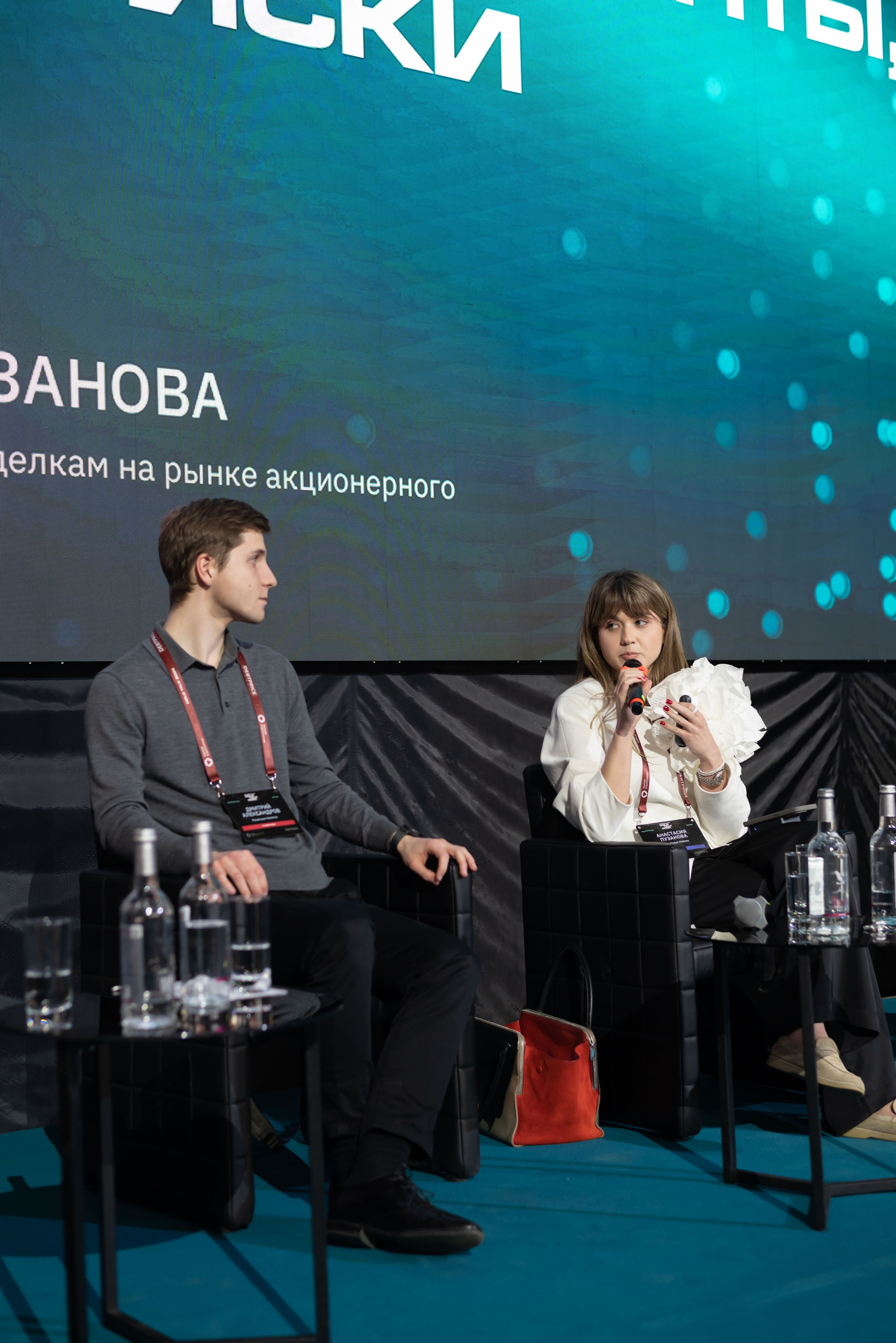 Конференция DOLG TALK. Event photographer from Moscow