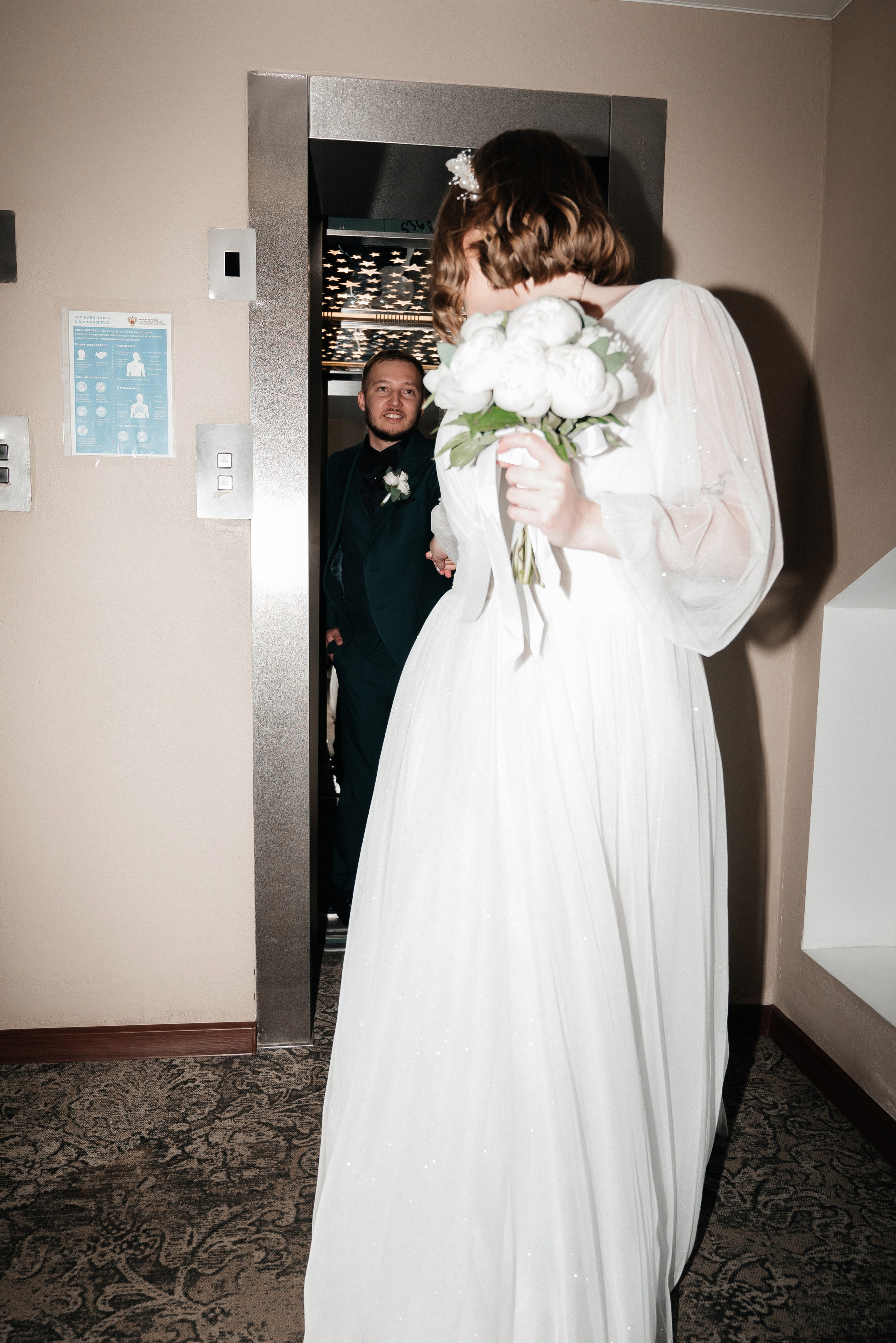 Артём и Ирина. Свадебный фотограф