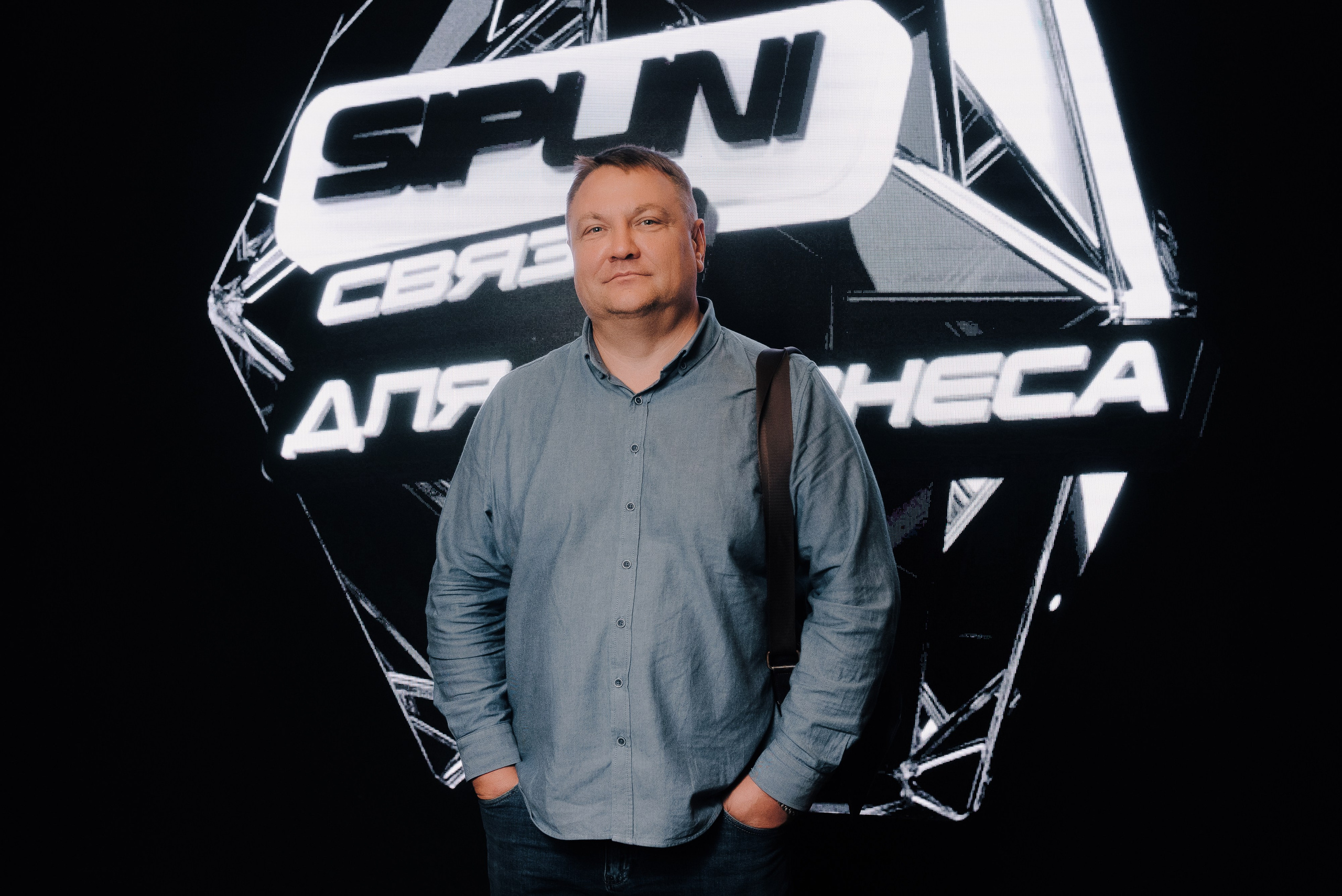 КОНФЕРЕНЦИЯ AMO CRM SIPUNI. Репортажный фотограф Зуев Роман г. Челябинск