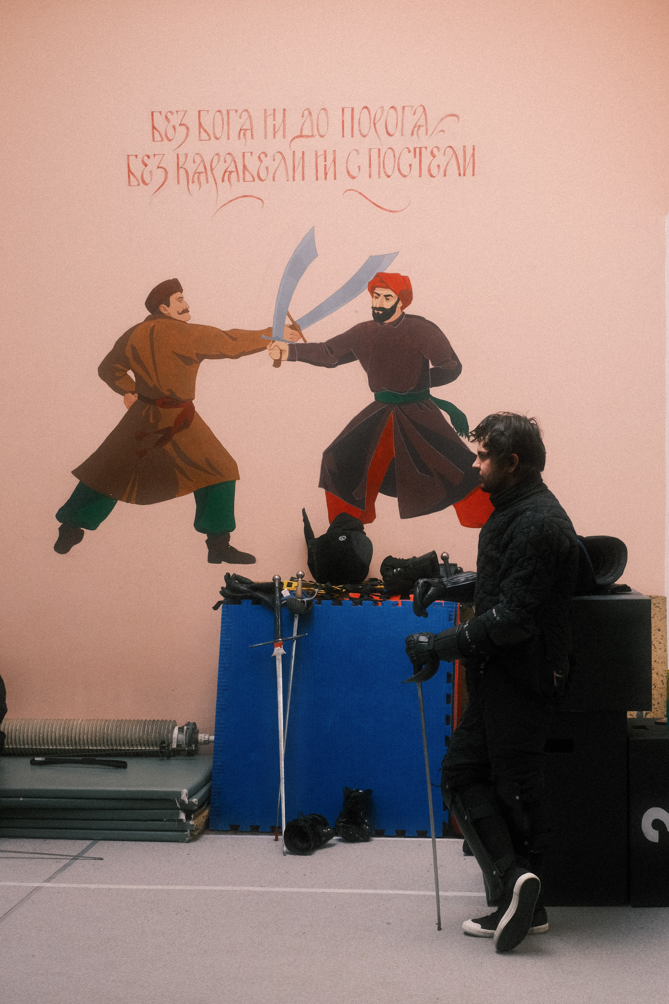 Летний турнир | HEMA Team