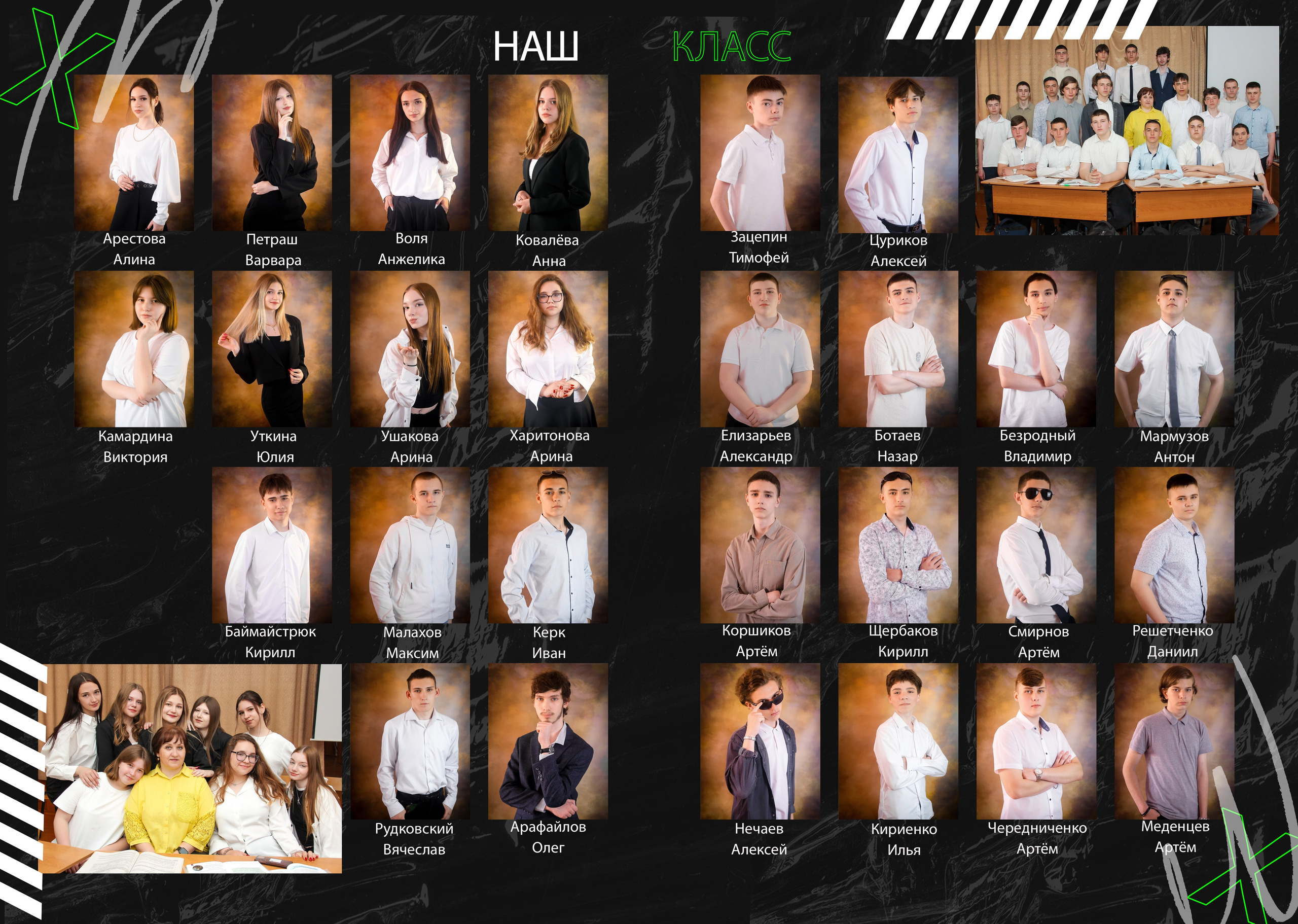 Выпускной альбом 9 класс (5 разворотов) цена 3800 р. Фотограф в Барнауле/Свадебная съёмка и выпускные альбомы/Вера Валейко