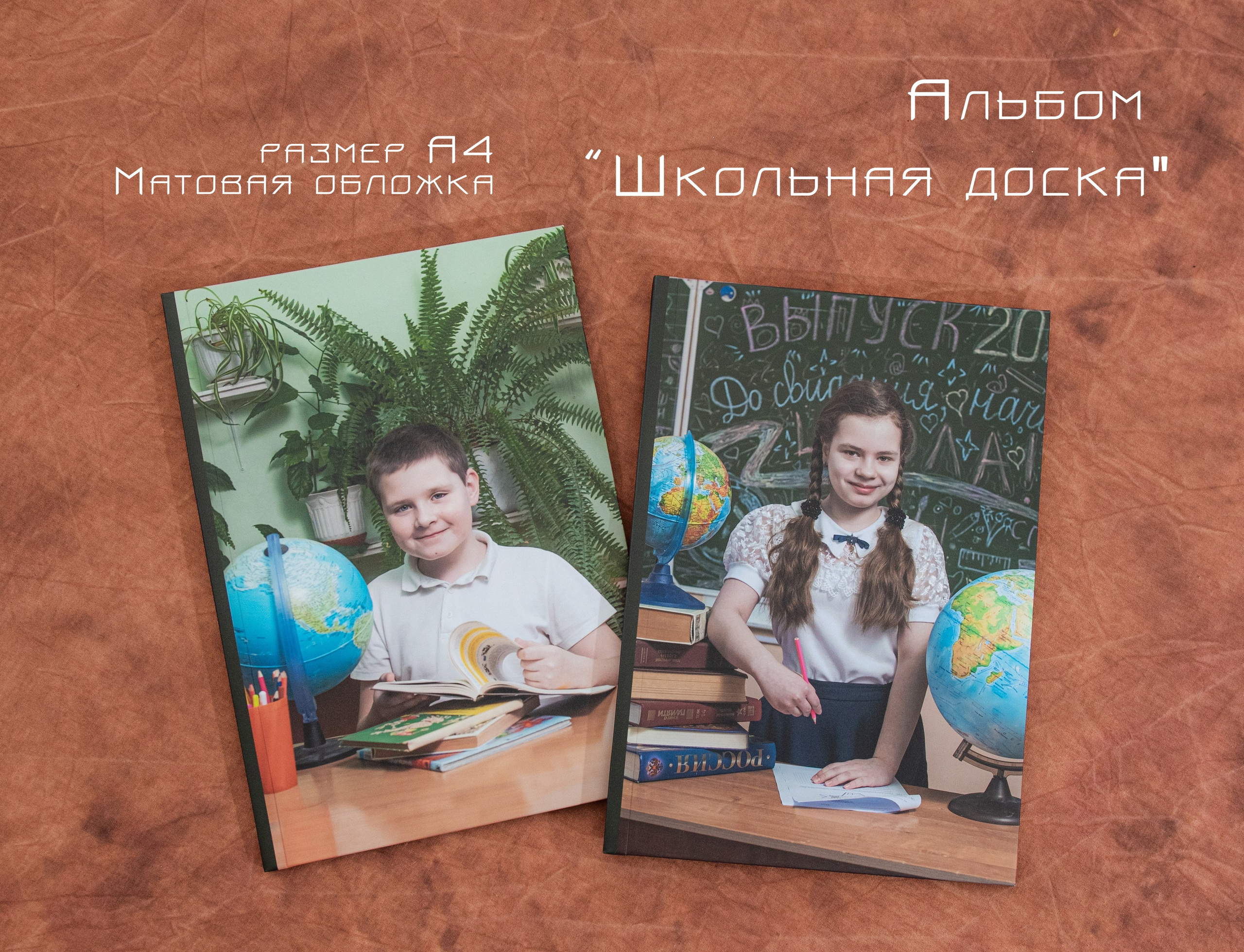 Школьная доска. Фотограф Гончарова Анна г. Можайск