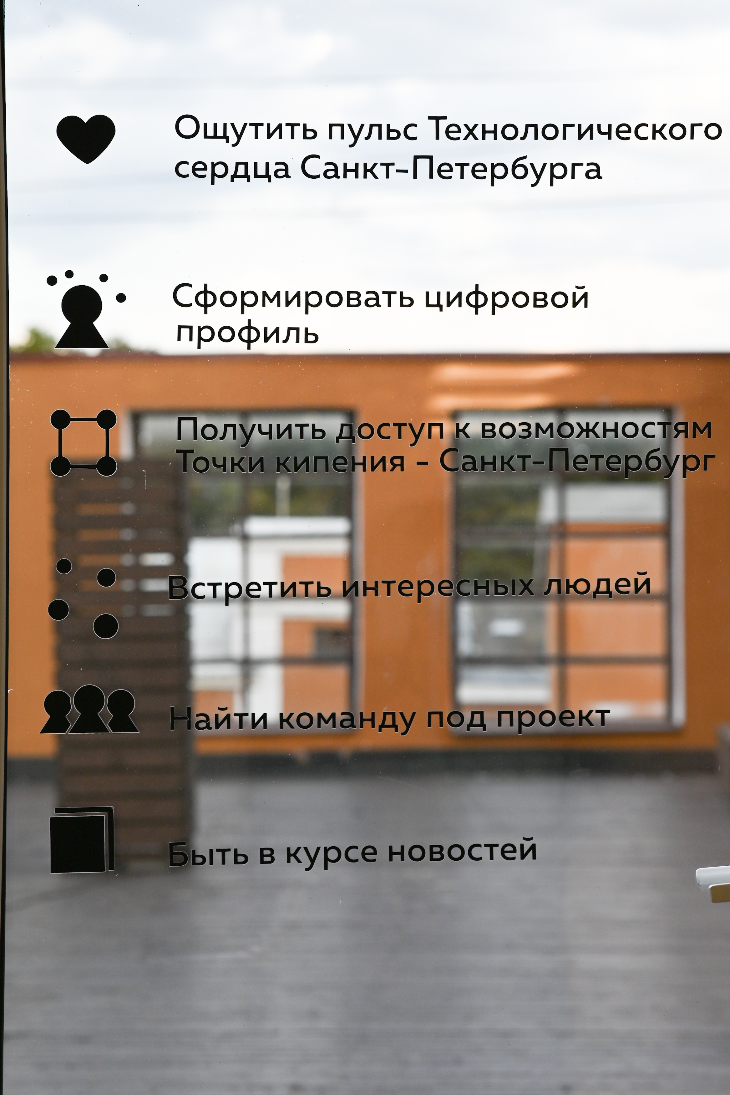 Skillbox Миллион ph на дизайне. LifeStyle фотограф Анна Воробьёва Санкт-Петербург