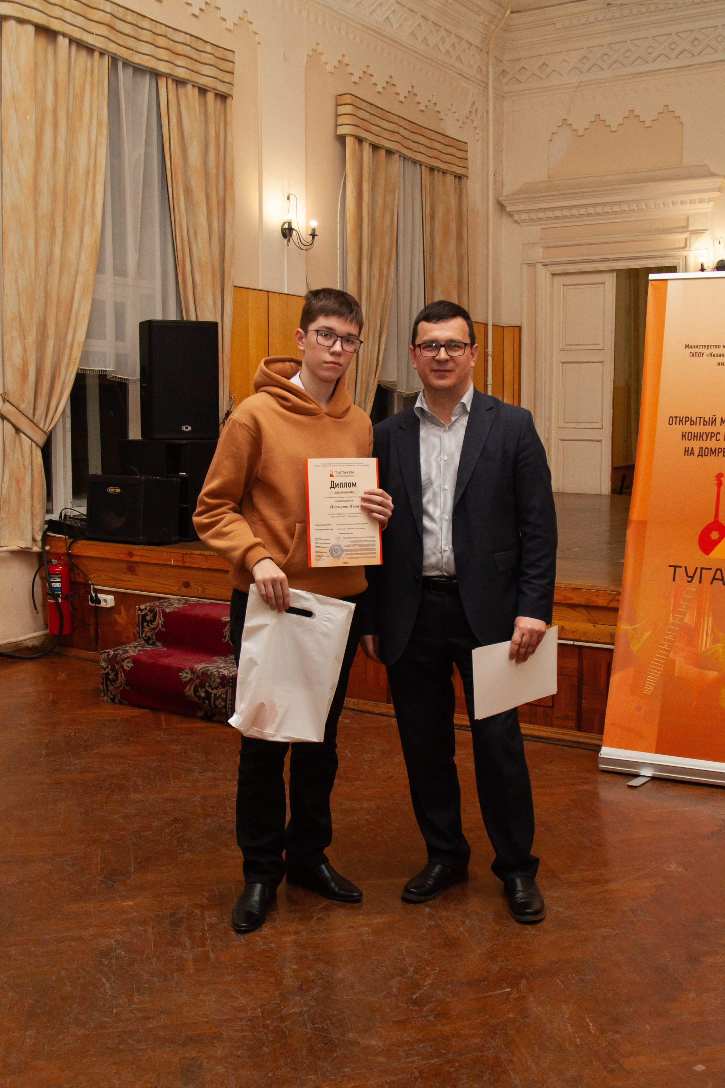 ТУГАН ЯК. 18.02.24. Профессиональное фото в Казани: от идеи до результата. Фотограф Яна Мур