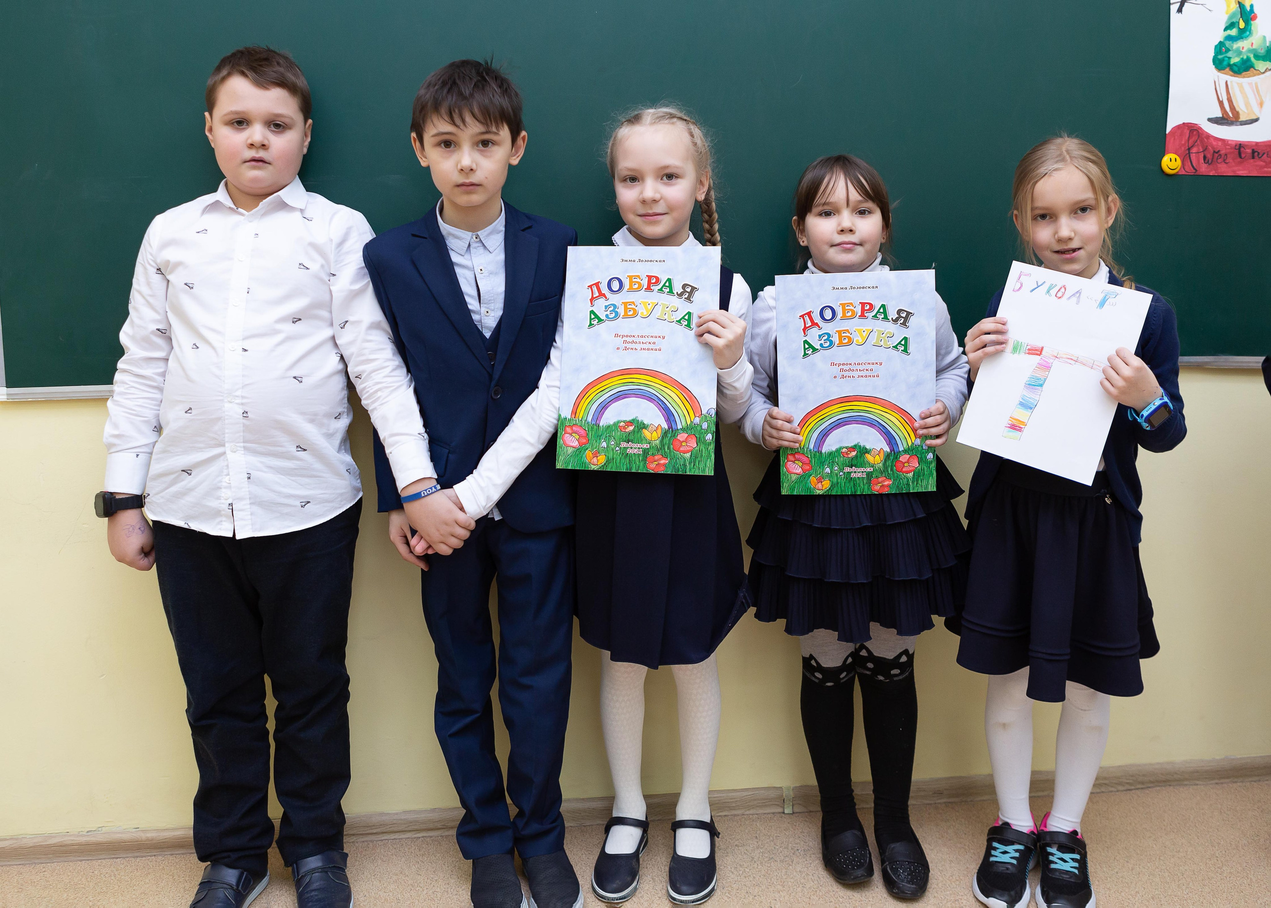 Посвящение в первоклассники Гимназия №7 Подольск