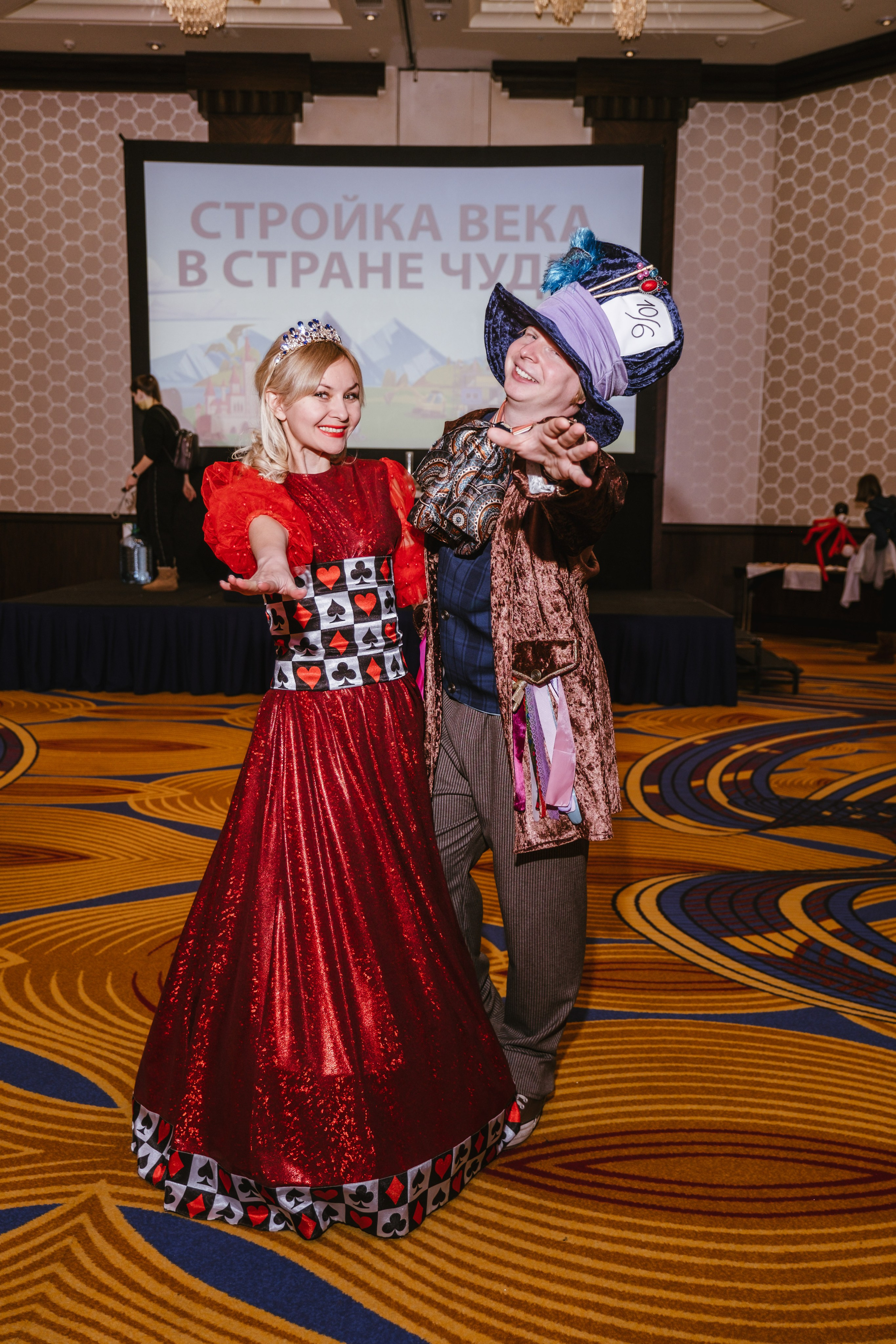 FAMILY DAY 750 чел. Территория M.I.C.E. Территория EVENT. Организация мероприятий