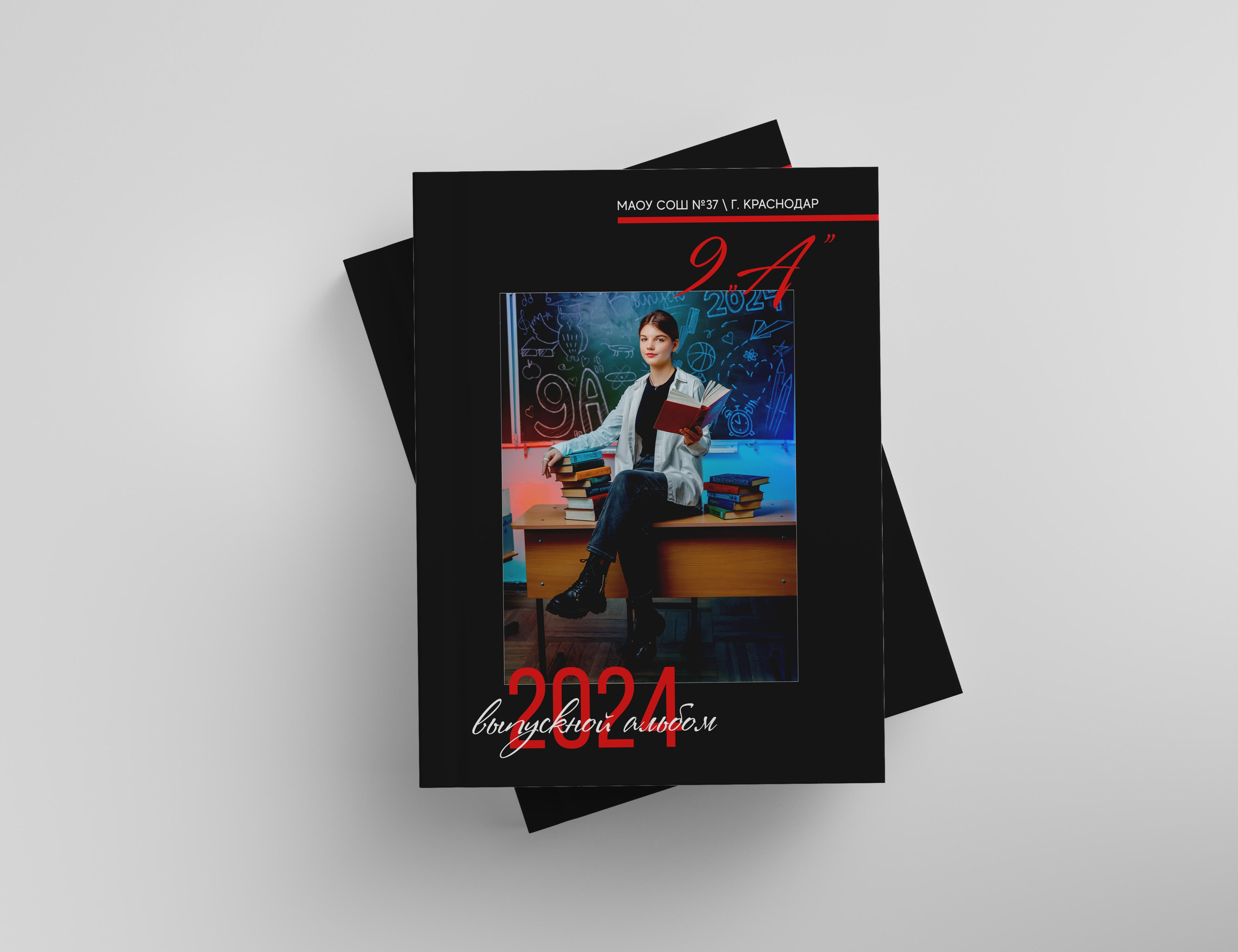 Выпускные альбомы_старшие классы. Марина Ушакова. Фотограф. Выпускные альбомы. г. Краснодар
