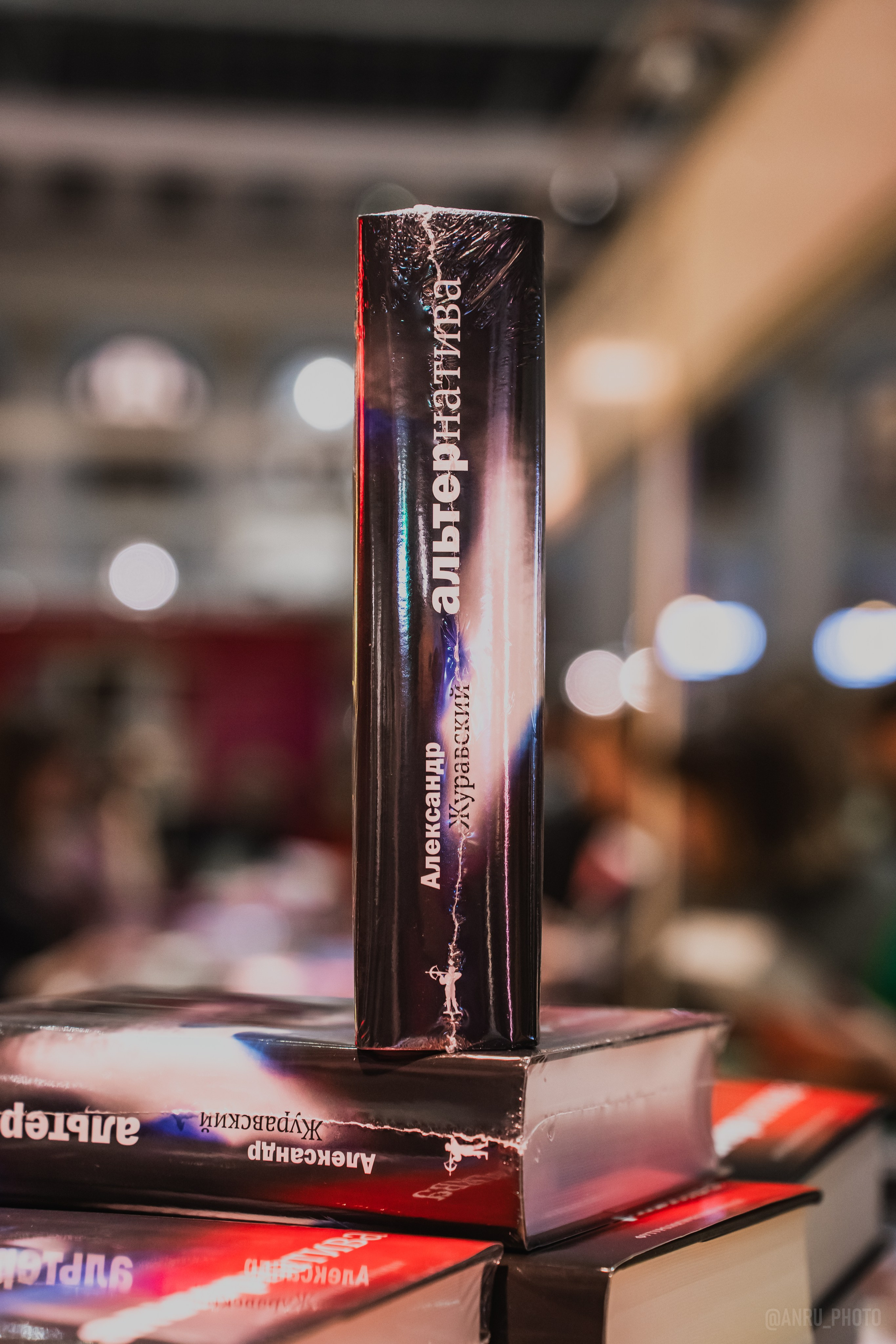 Non/fictio№ 27. Репортажный фотограф Анастасия Рубцова