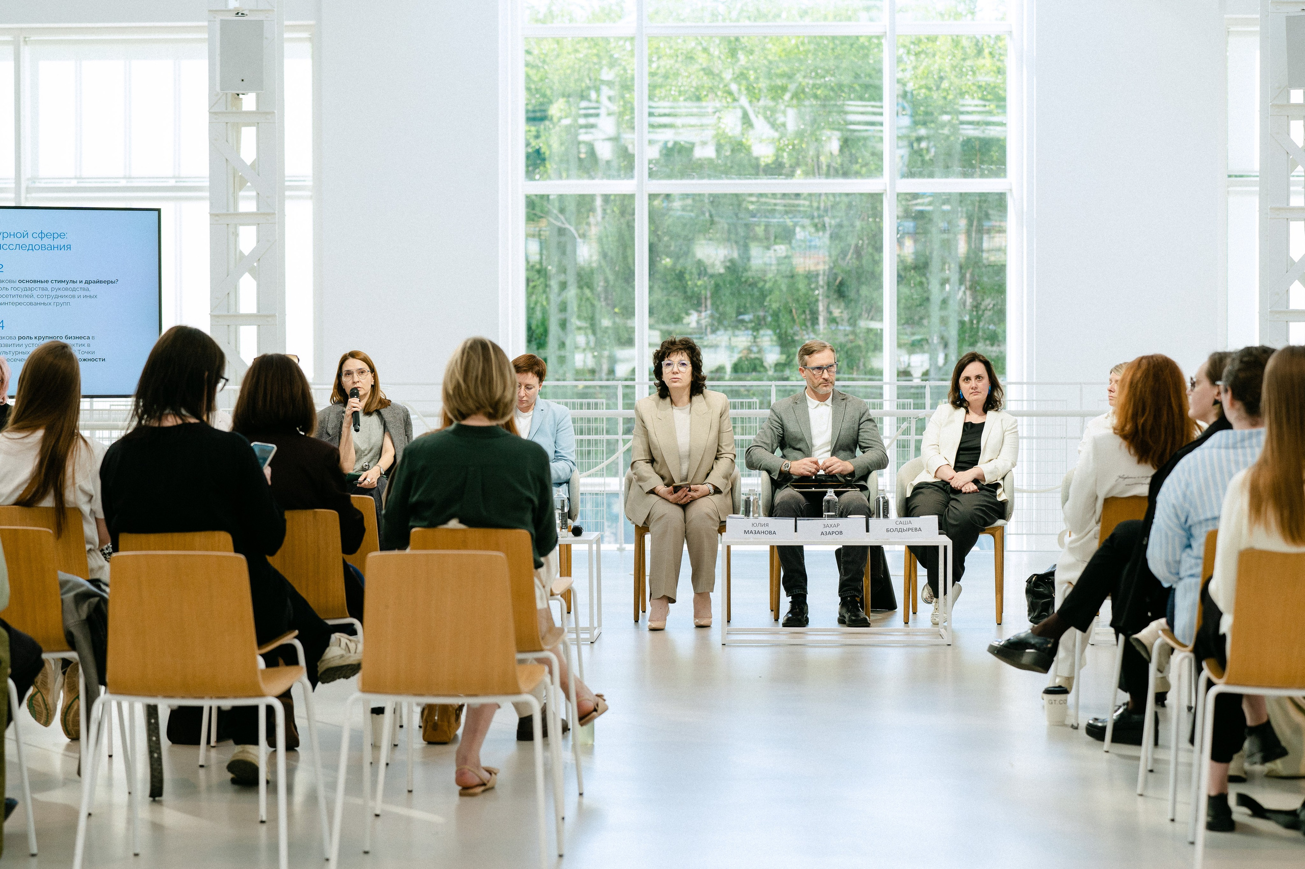 Форум «Музейный гид — 2025» Фонда Потанина в рамках Международного фестиваля Интермузей в ГЭС-2. Фотограф в Москве Женя Потах