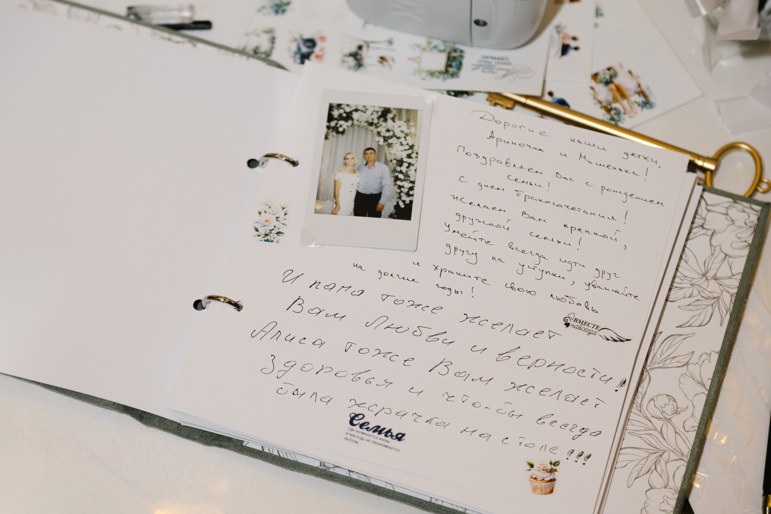 Свадьба Михаила и Арины. Артур Иликчян — Wedding & Event фотограф в Краснодаре