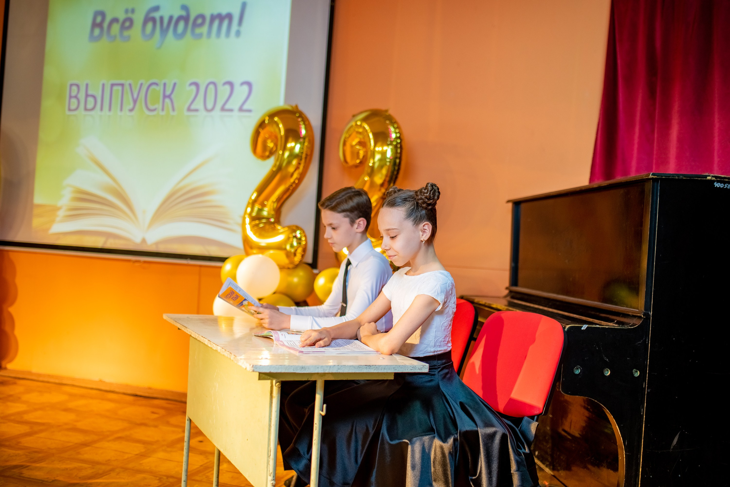 Вручение дипломов. ProfotoNK