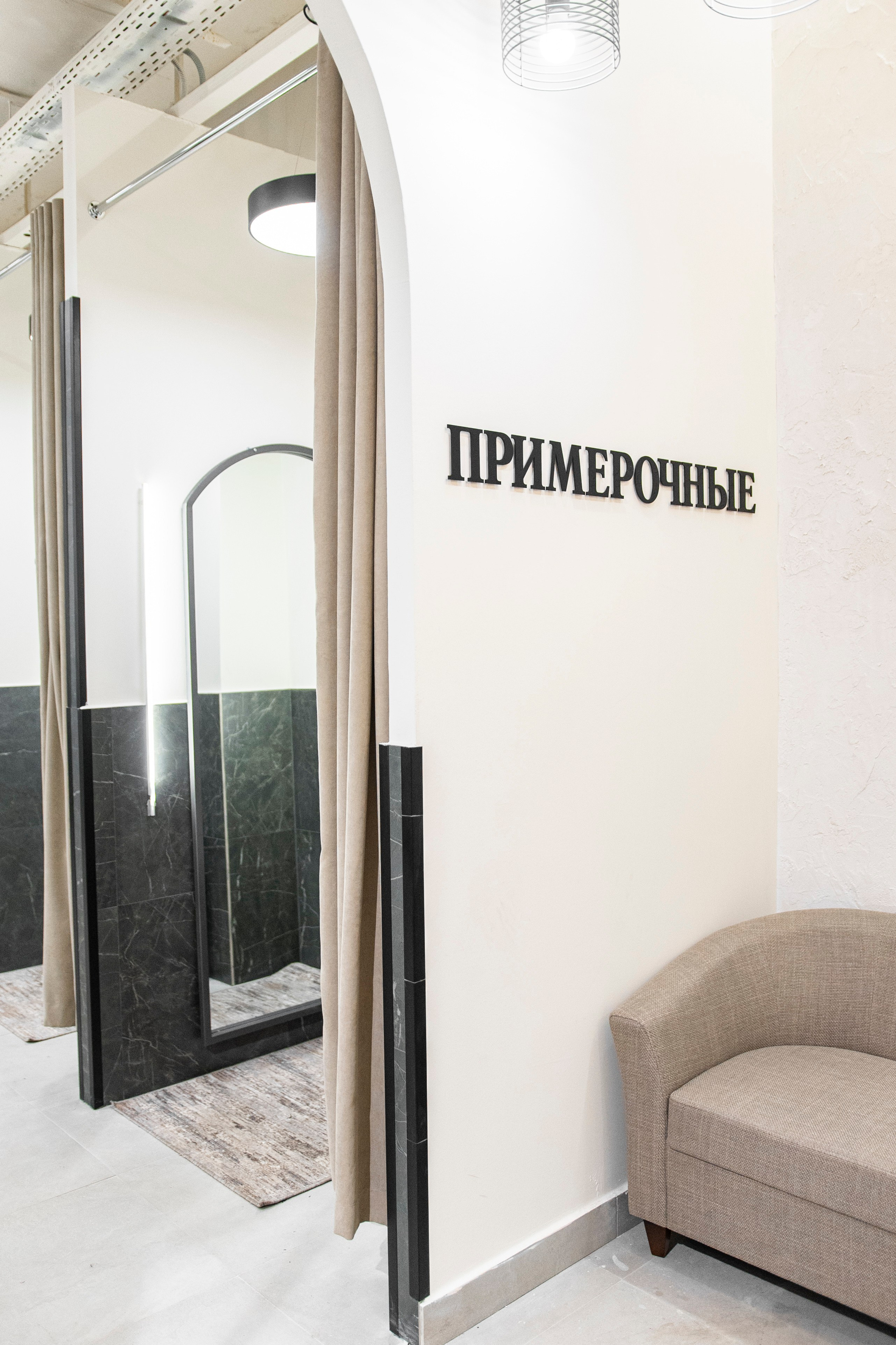 Дизайн бутика «Enjoy mania». Фотограф Настя Конник | Пятигорск | Эльбрус | Домбай | Архыз