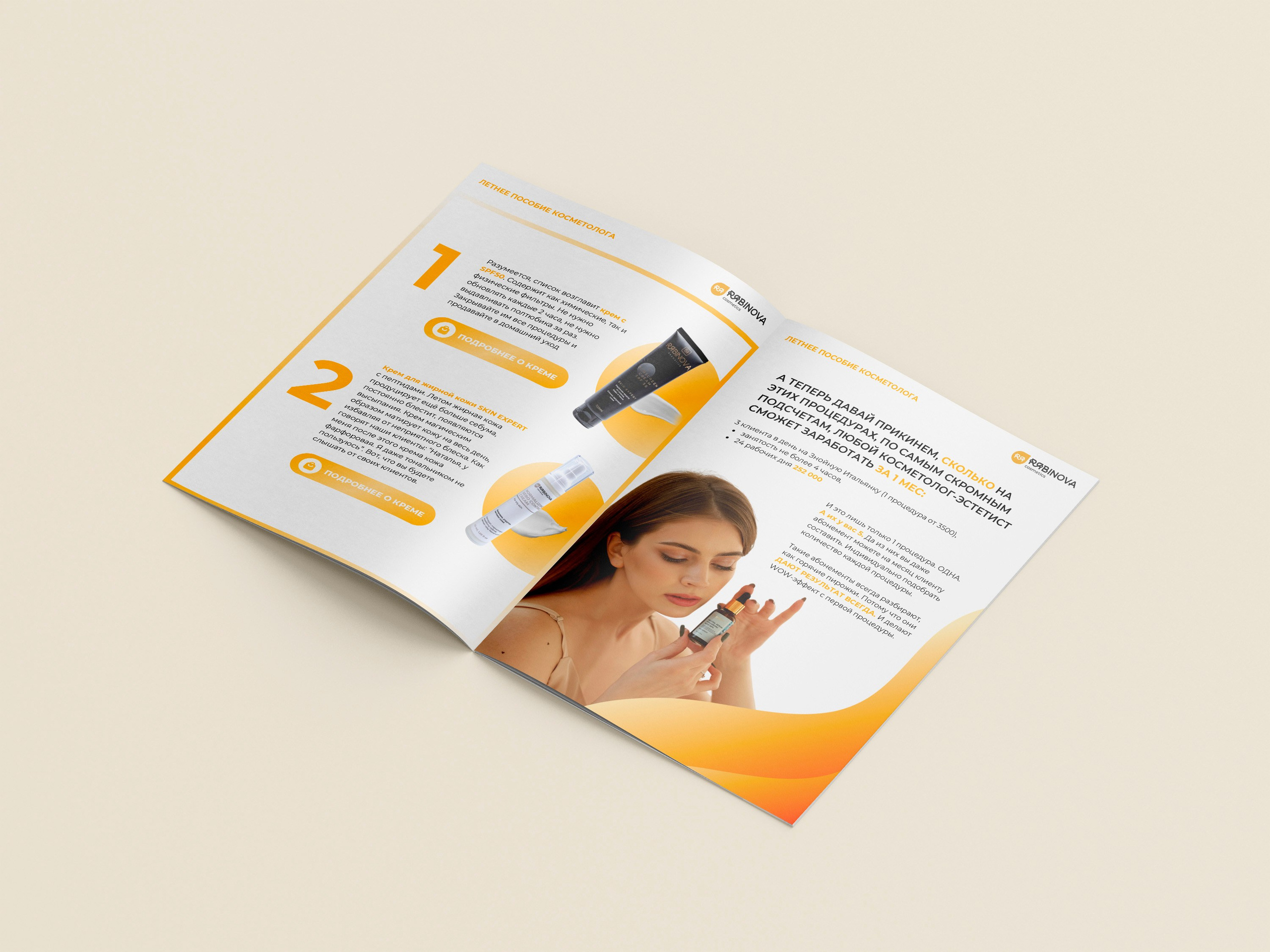 Полиграфия. Л.УМ 48° — дом графического дизайна