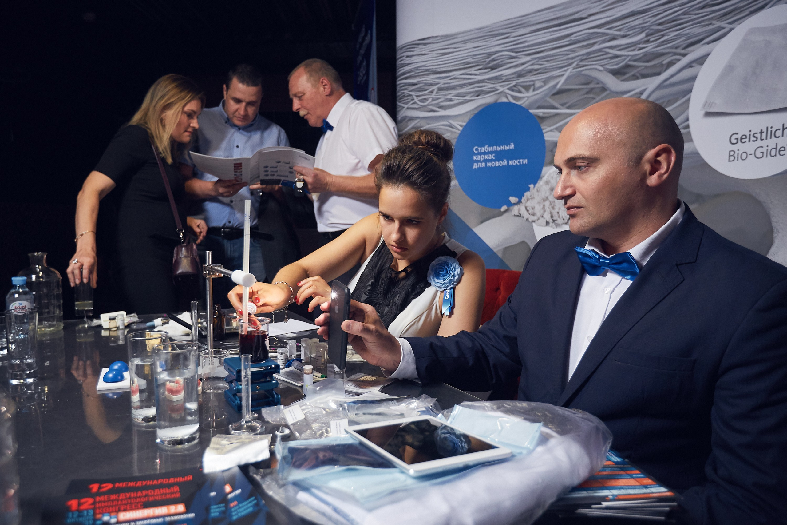 GEISTLICH PHARMA. Event фотограф Александр Осин. г. Москва