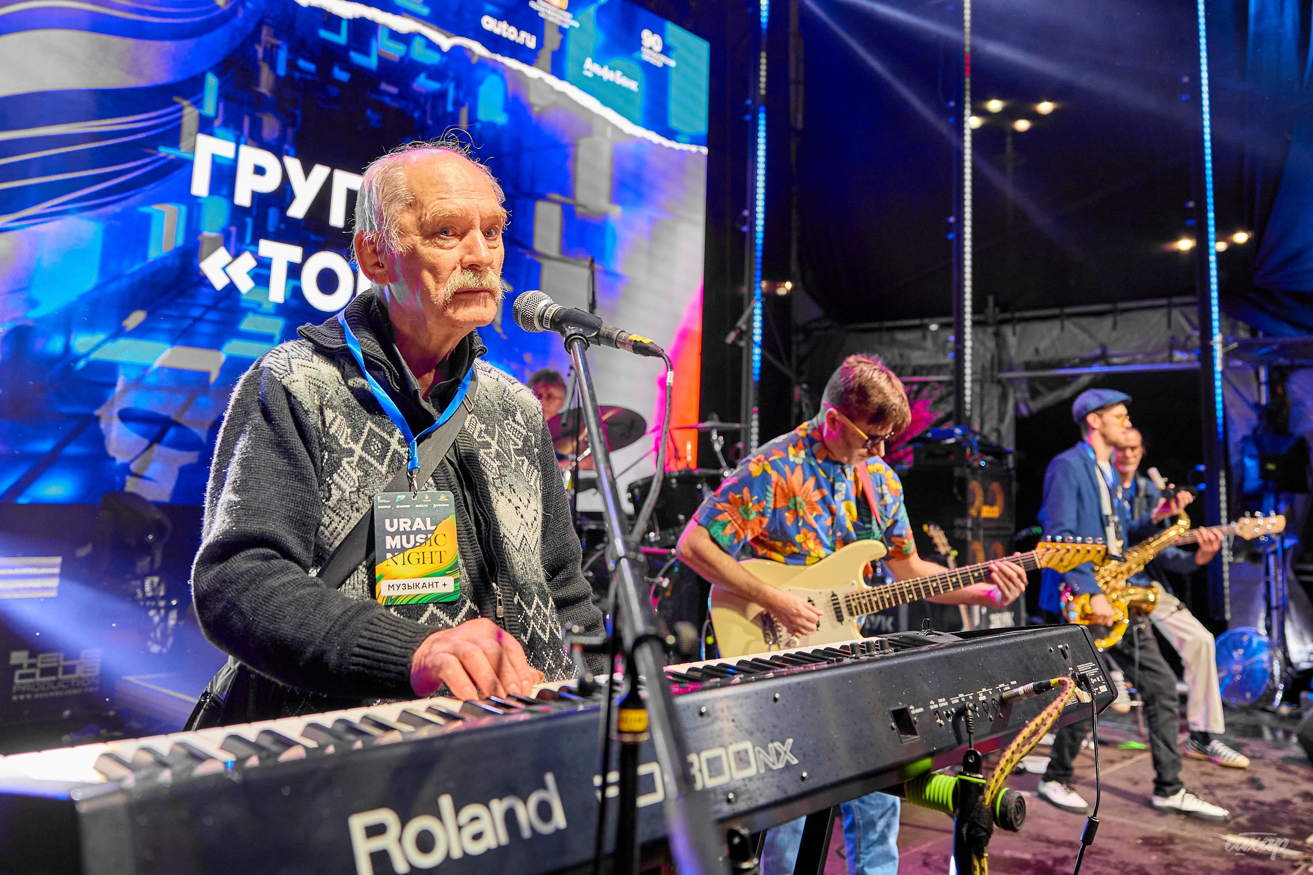 Фестивале Ural Music Night 2024. Профессиональный фотограф в Екатеринбурге Юра Сахар