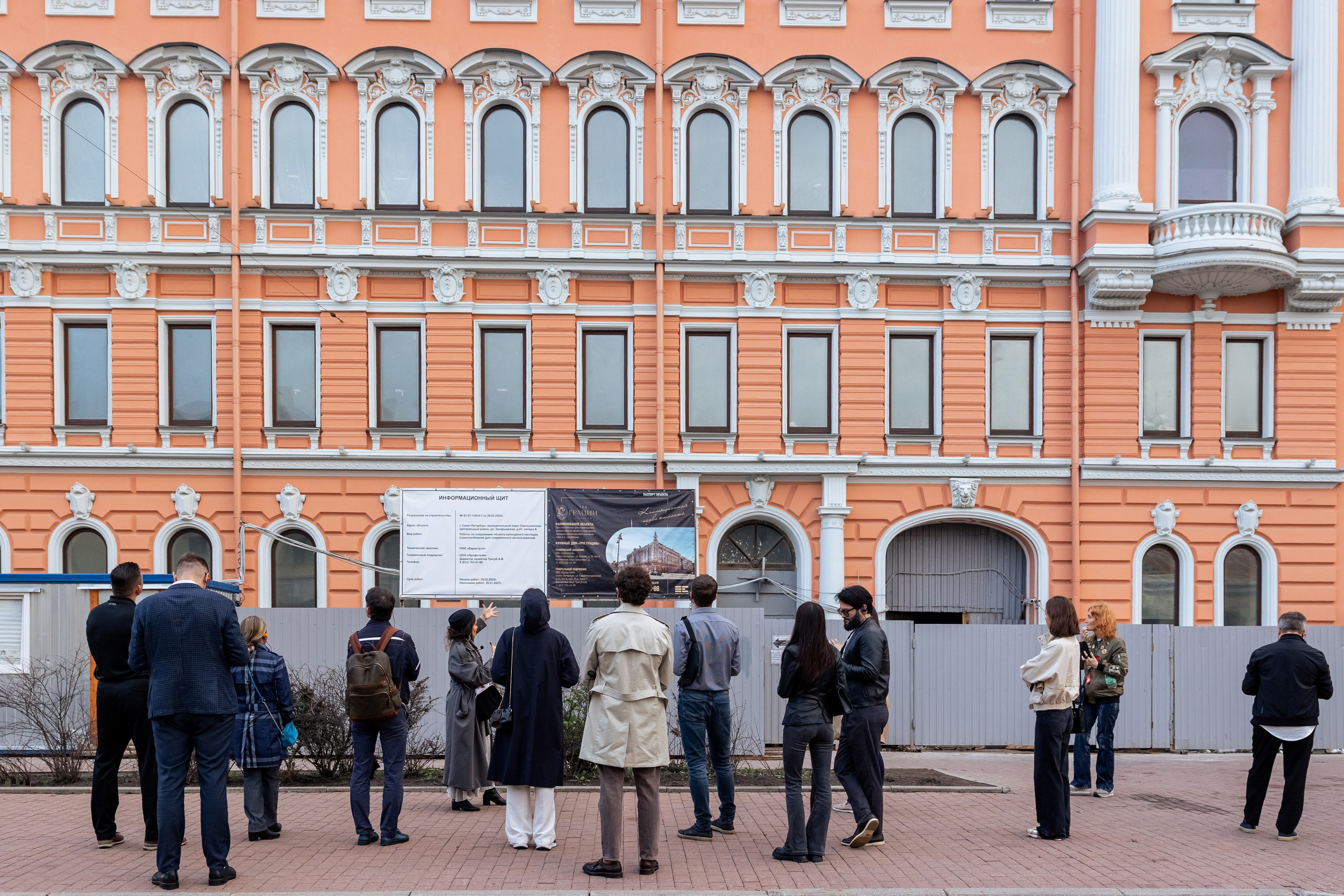 Репортаж.Прогулка-экскурсия для ГК «Еврострой». Фотограф в Санкт-Петербурге Ефремова Наталья