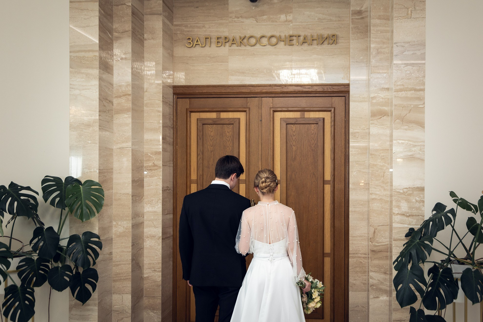 Антон и Мария. Свадебный и репортажный фотограф в Москве и Московской области