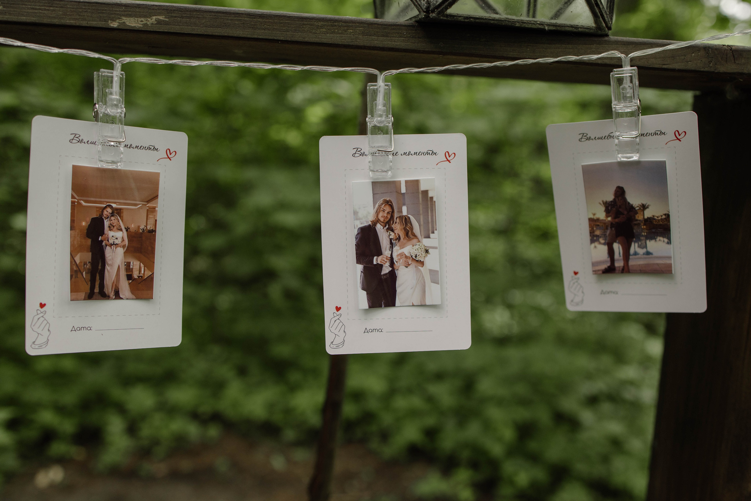 Дарья и Станислав. Свадебный фотограф Москва