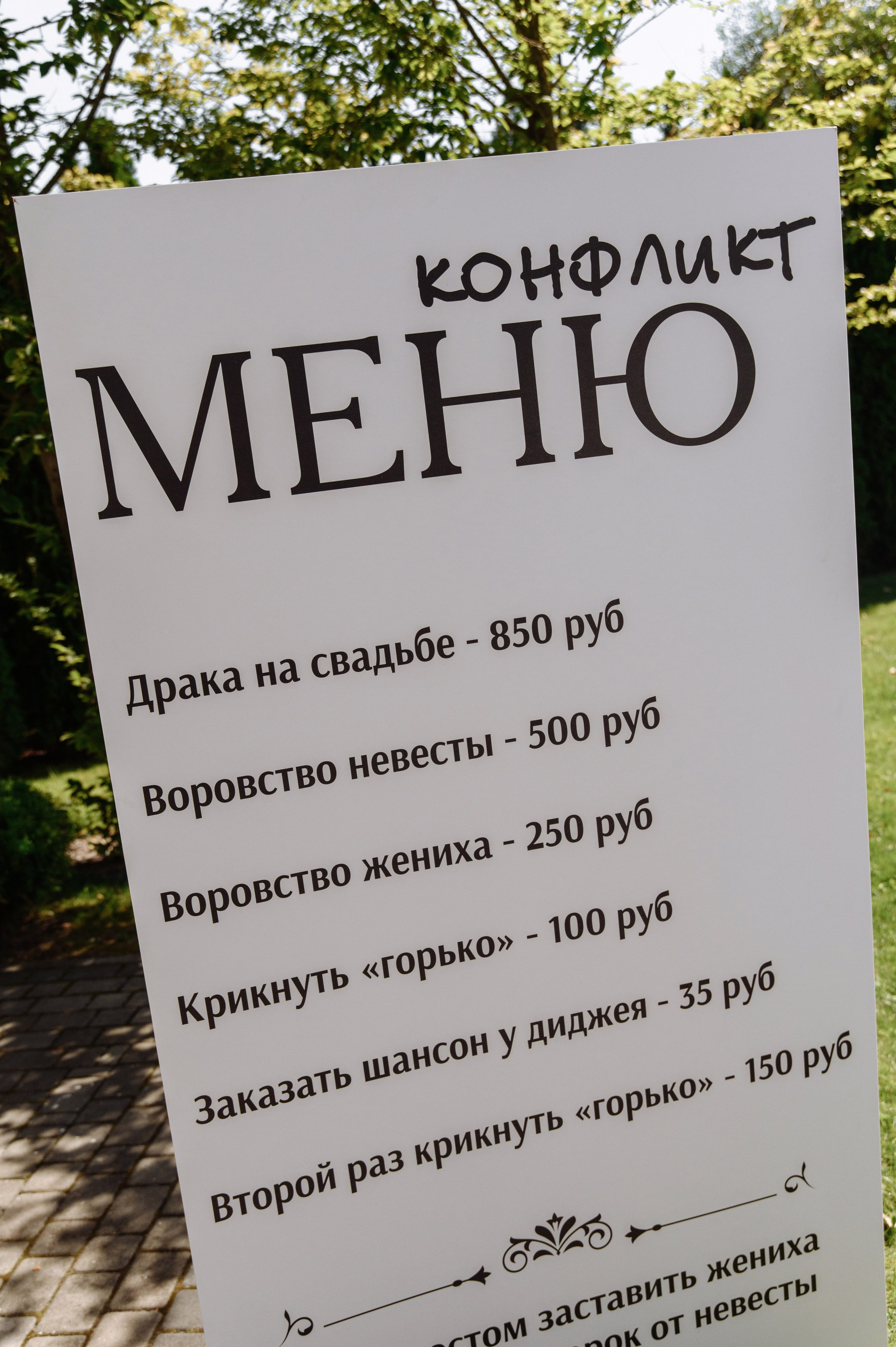 Алексей и Анна. Фотограф Кирилл Верт